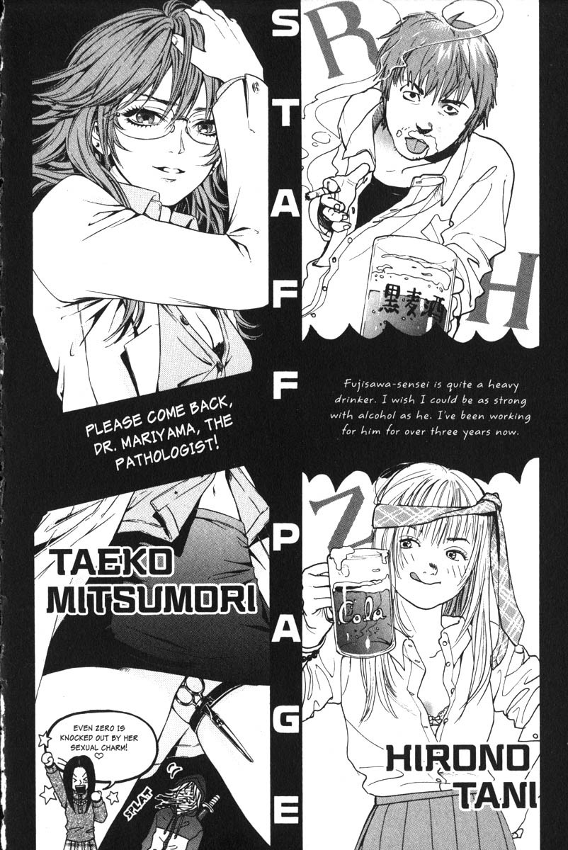 Rose Hip Zero Chapter 14.5 page 38 - Chapter 14.5: Extra