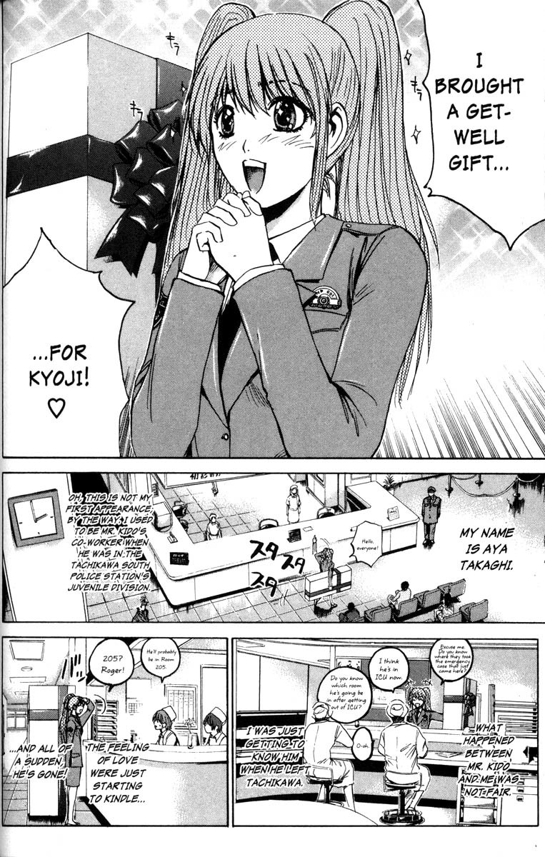 Rose Hip Zero Chapter 8 page 5 - Chapter 8
