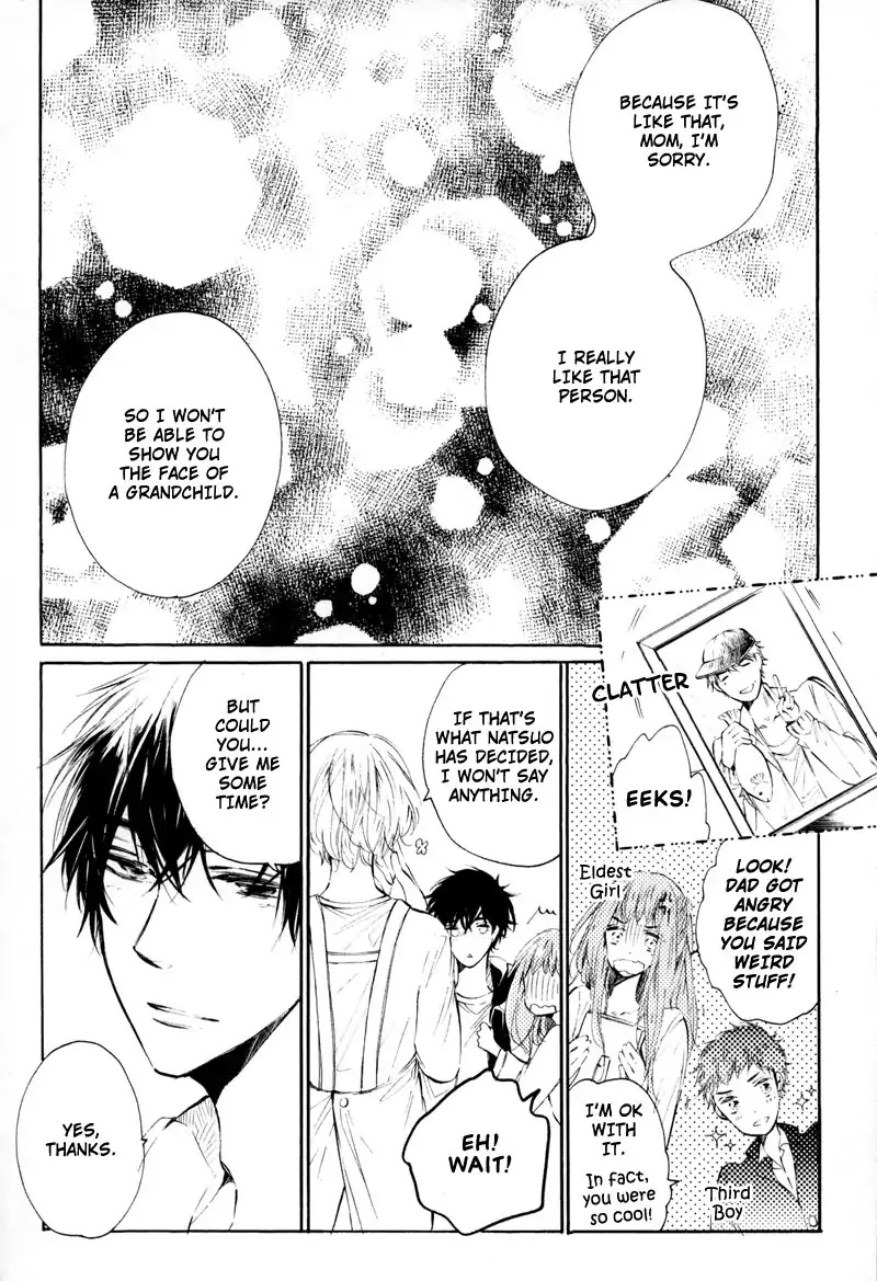 Rose Petals Chapter 3 page 5 - Chapter 3: Rose Petals ~ Covered In Honey Syrup (2)