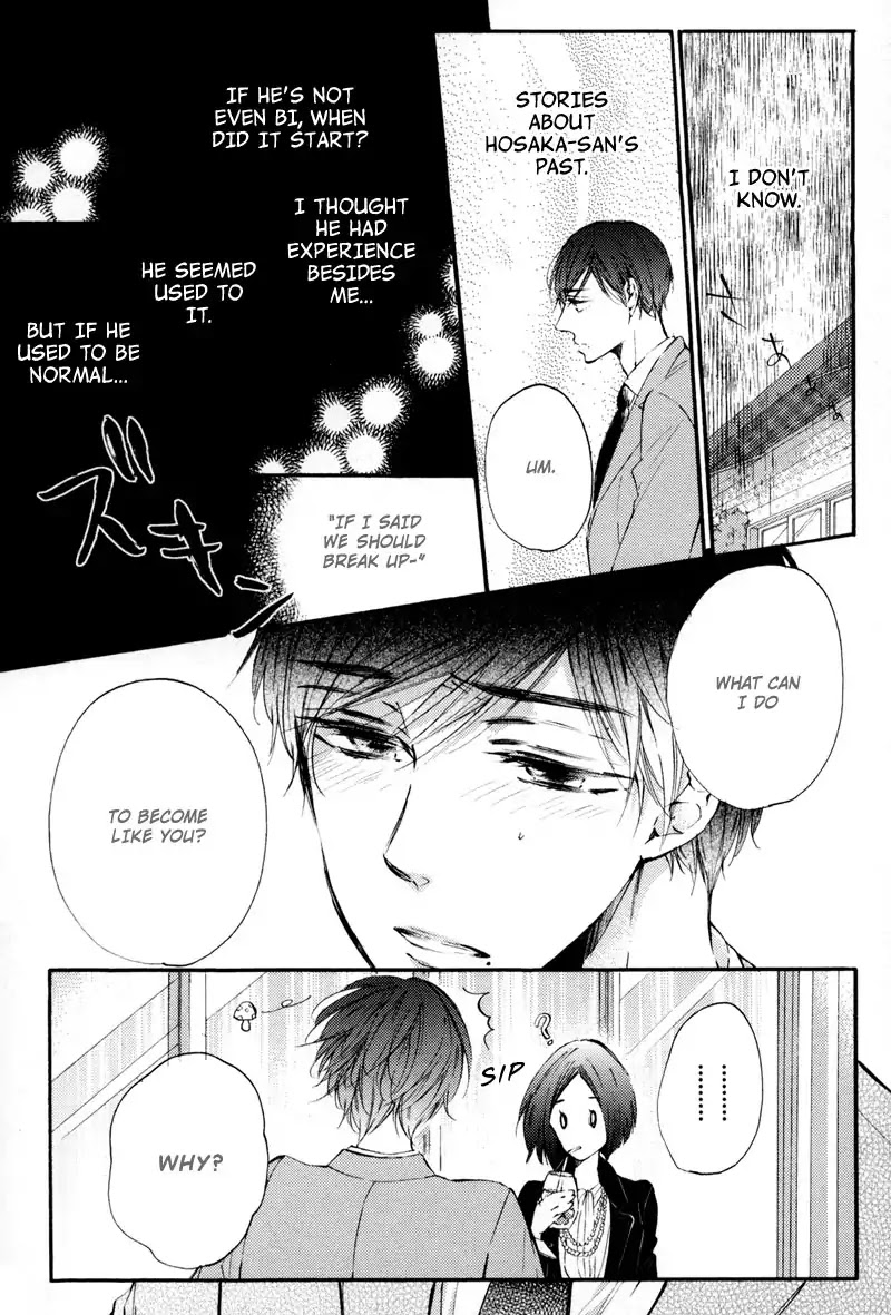Rose Petals Chapter 4 page 10 - Chapter 4: Rose Petals ~ Covered In Honey Syrup (3)