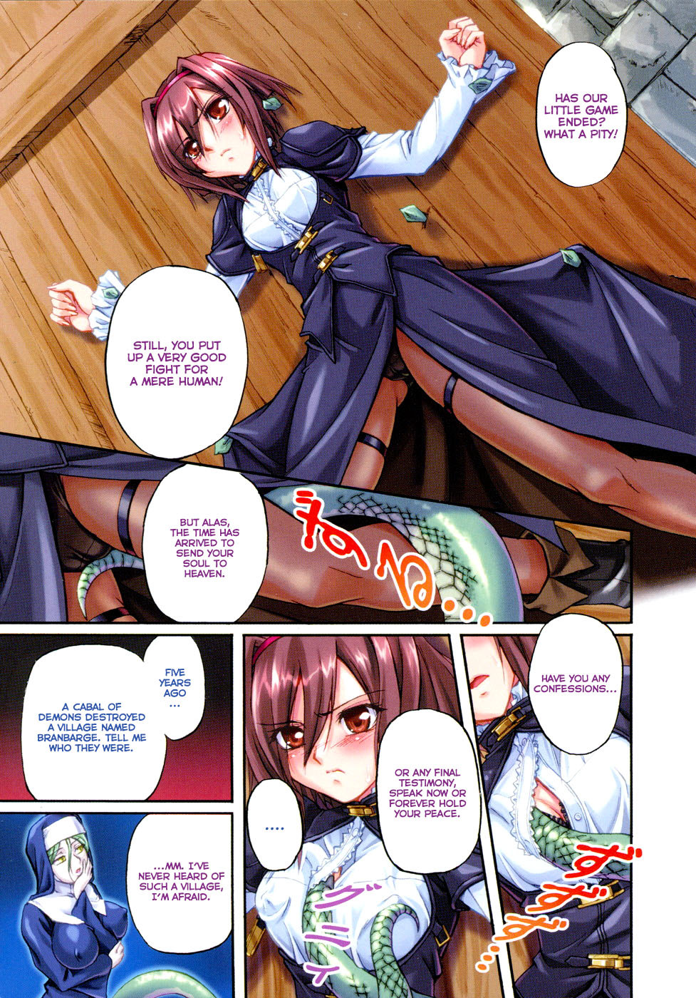 Rose x Marie Chapter 0 page 11 - Chapter 0
