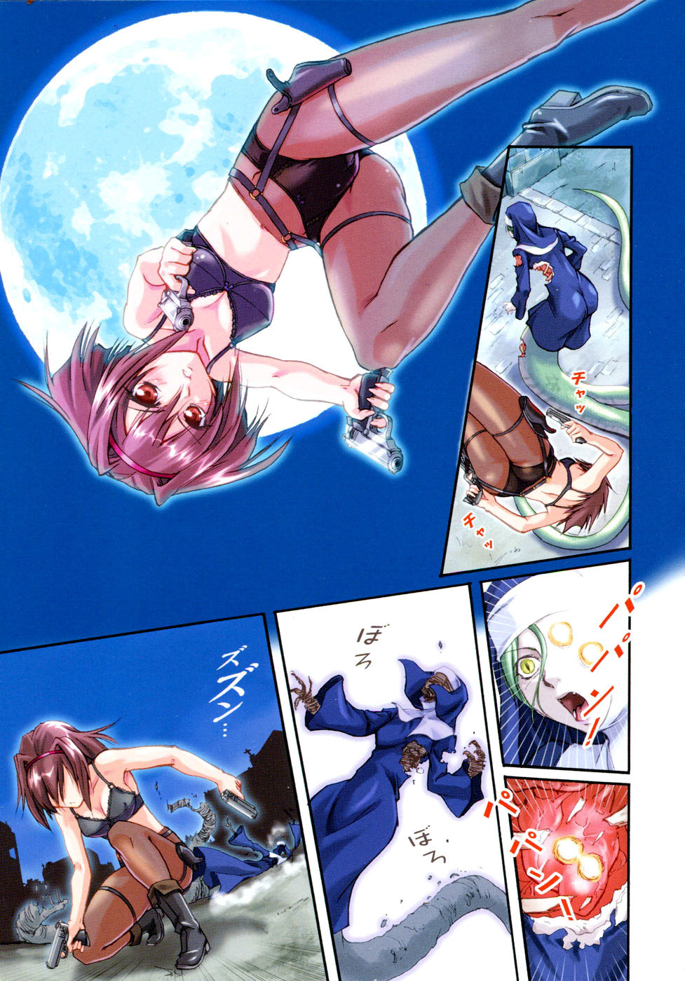 Rose x Marie Chapter 0 page 13 - Chapter 0