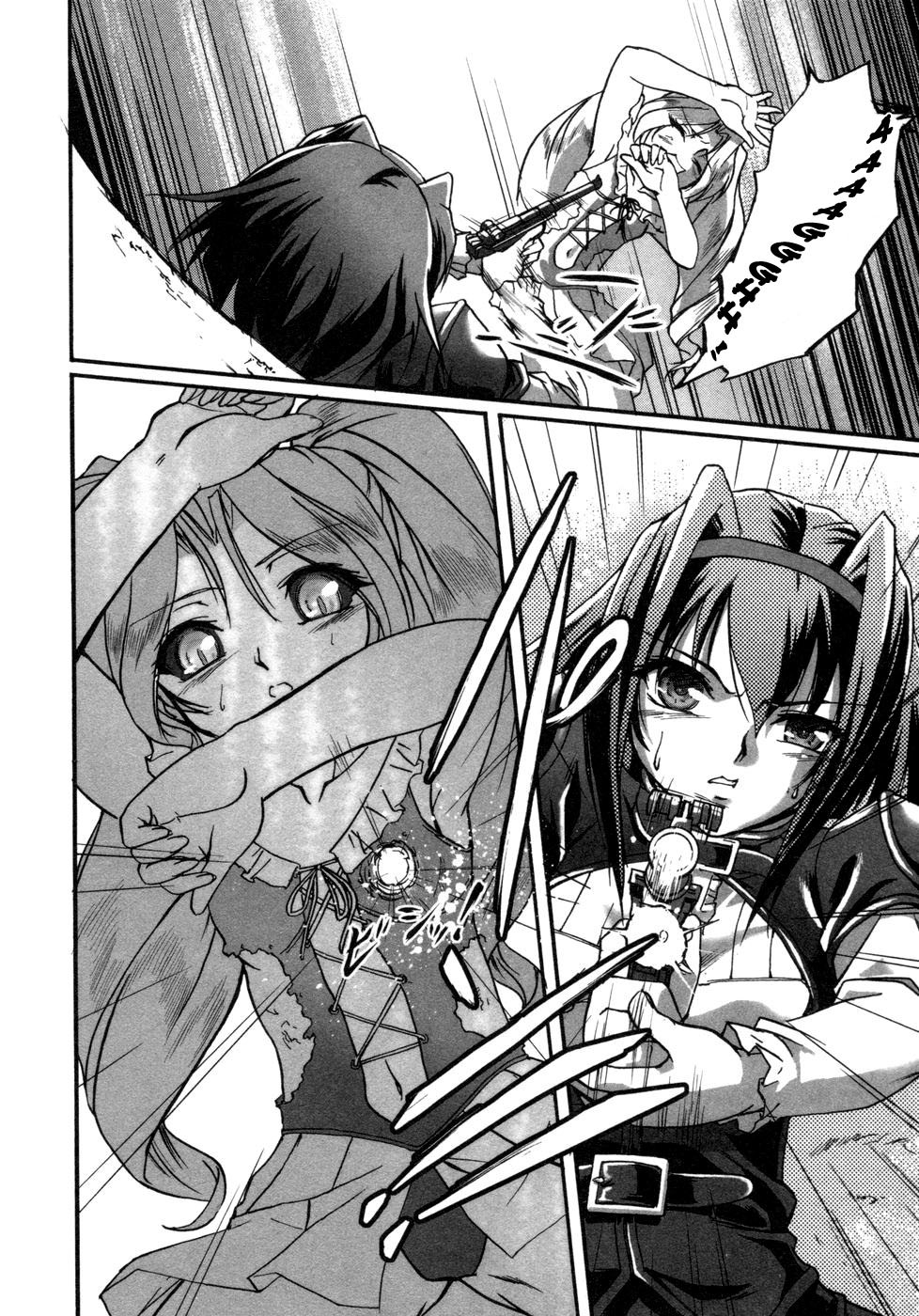 Rose x Marie Chapter 0 page 66 - Chapter 0