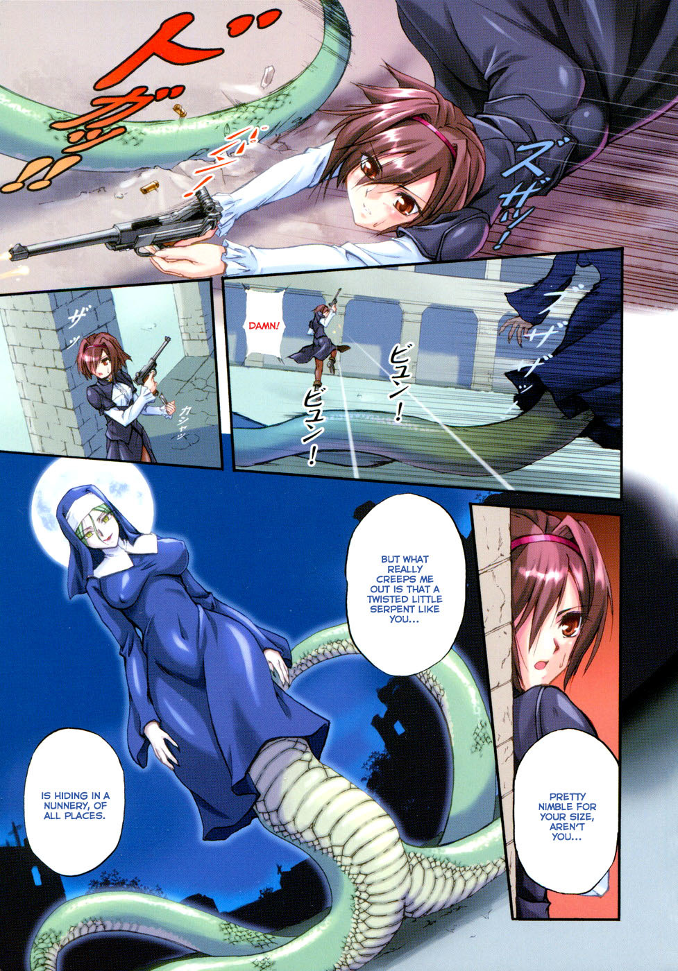 Rose x Marie Chapter 0 page 7 - Chapter 0