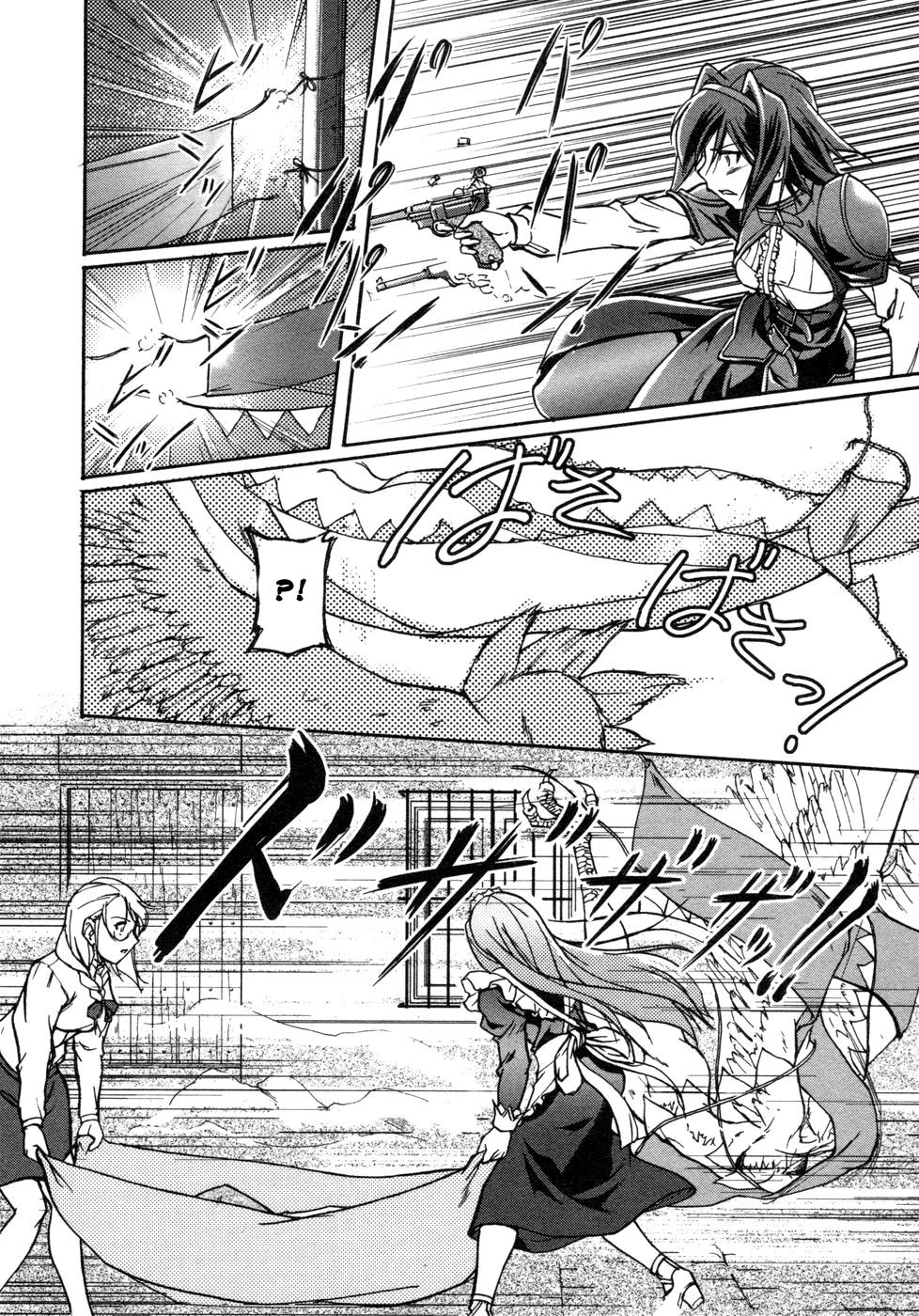 Rose x Marie Chapter 1 page 23 - Chapter 1