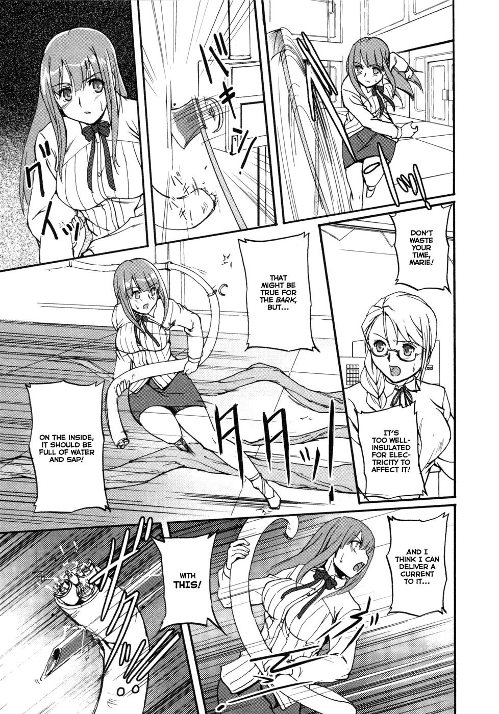 Rose x Marie Chapter 3 page 33 - Chapter 3