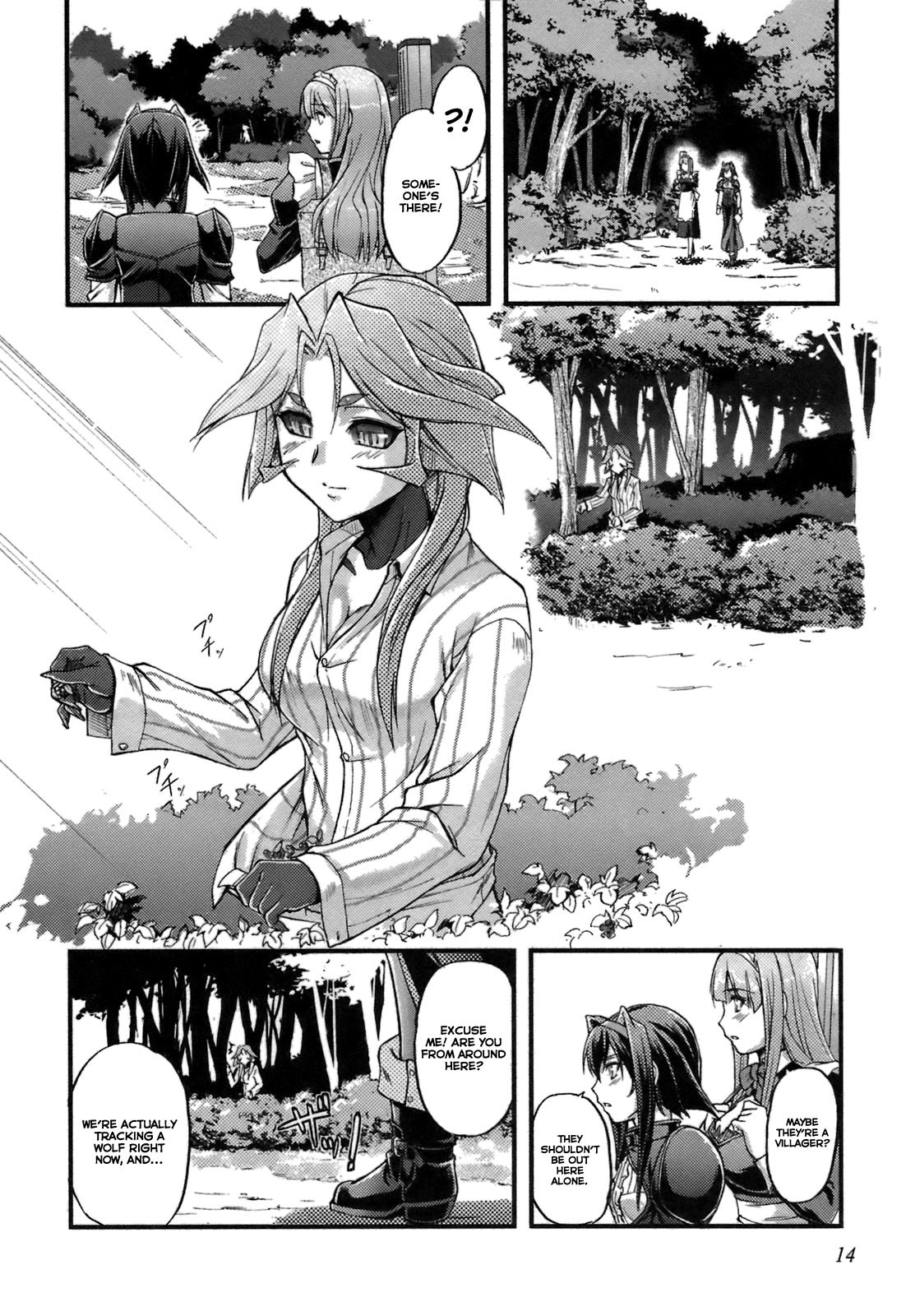 Rose x Marie Chapter 5 page 17 - Chapter 5