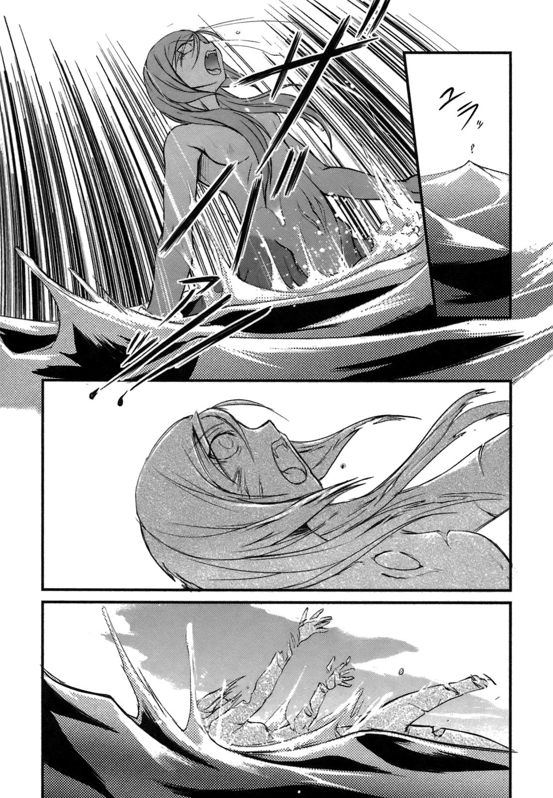 Rose x Marie Chapter 8 page 25 - Chapter 8