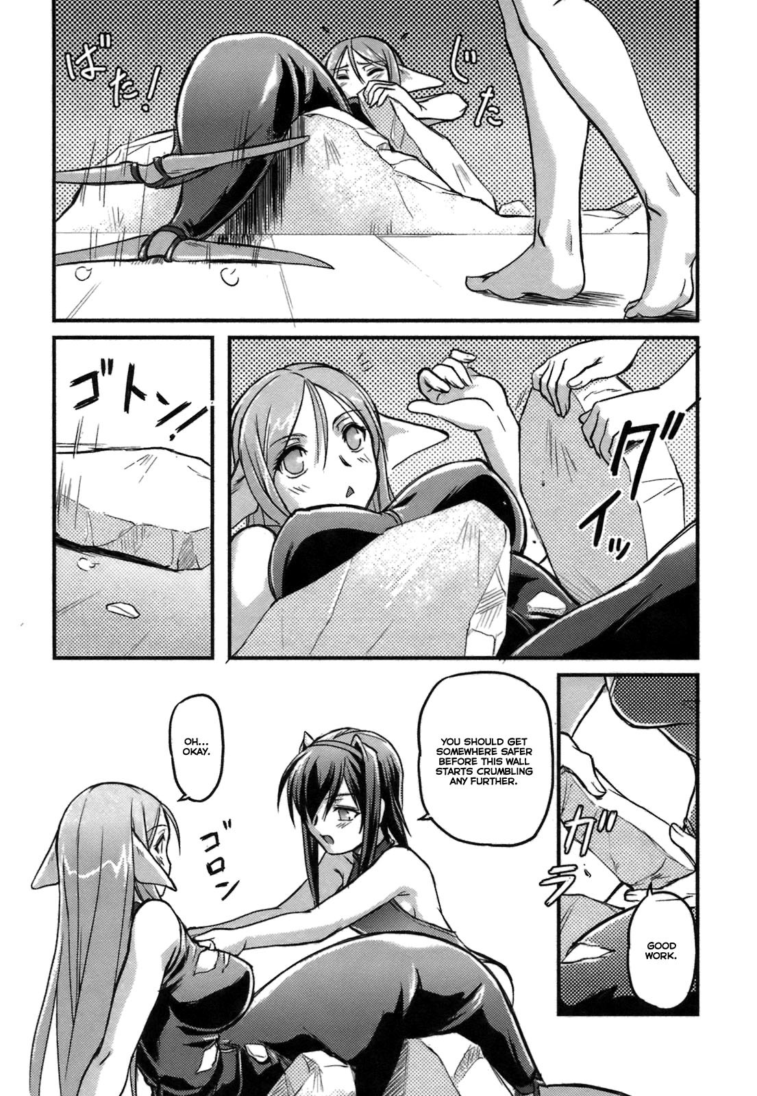 Rose x Marie Chapter 8 page 27 - Chapter 8