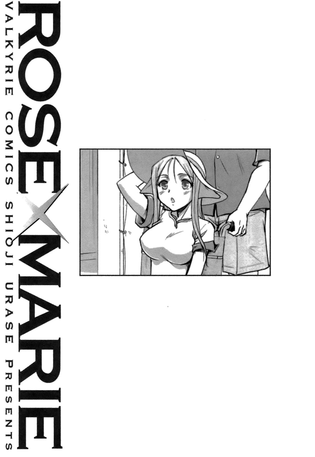 Rose x Marie Chapter 9 page 17 - Chapter 9