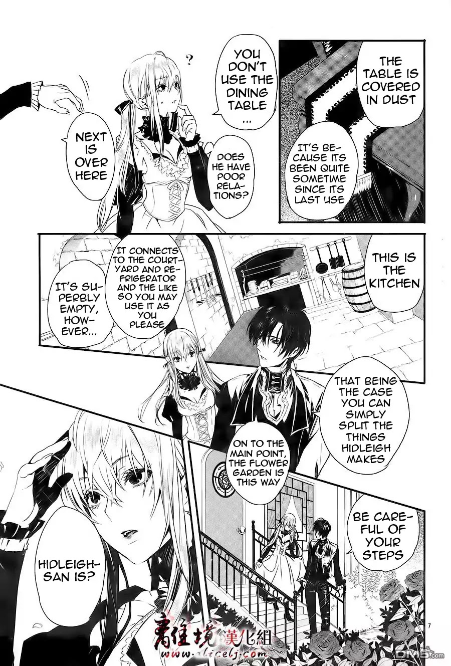 Rosen Blood Chapter 1 page 10 - Chapter 1: Read Online