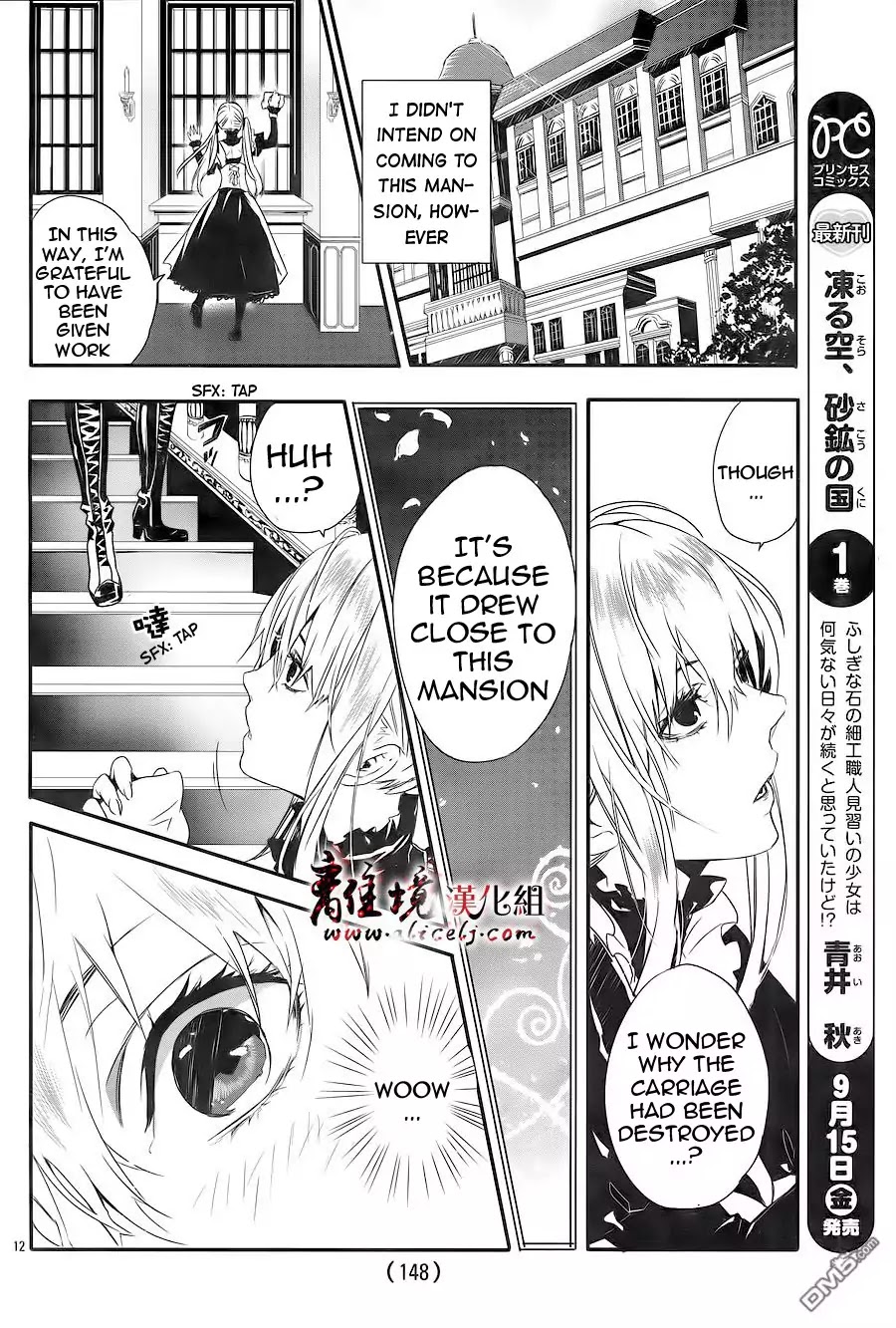 Rosen Blood Chapter 1 page 15 - Chapter 1: Read Online