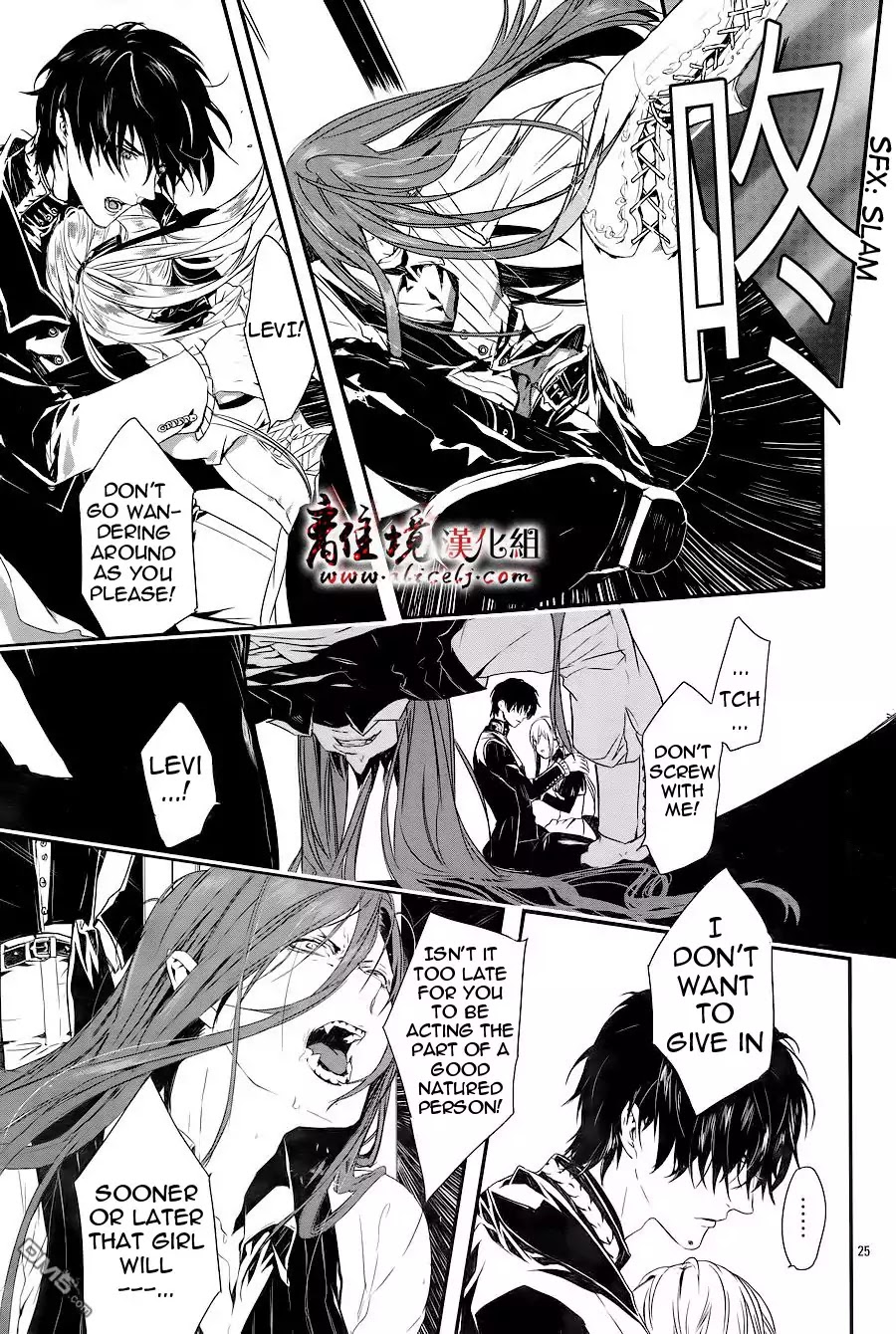 Rosen Blood Chapter 1 page 28 - Chapter 1: Read Online