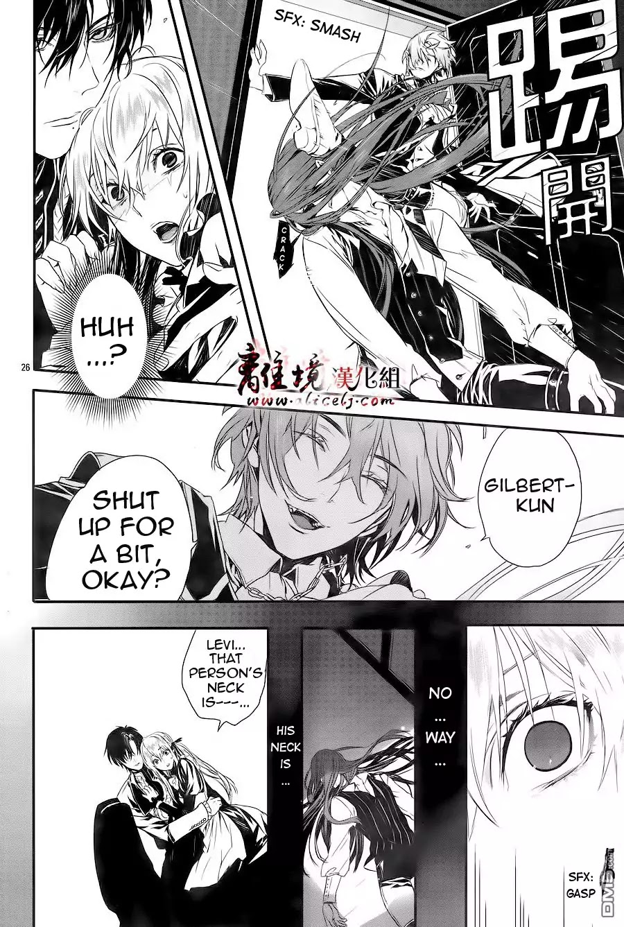 Rosen Blood Chapter 1 page 29 - Chapter 1: Read Online