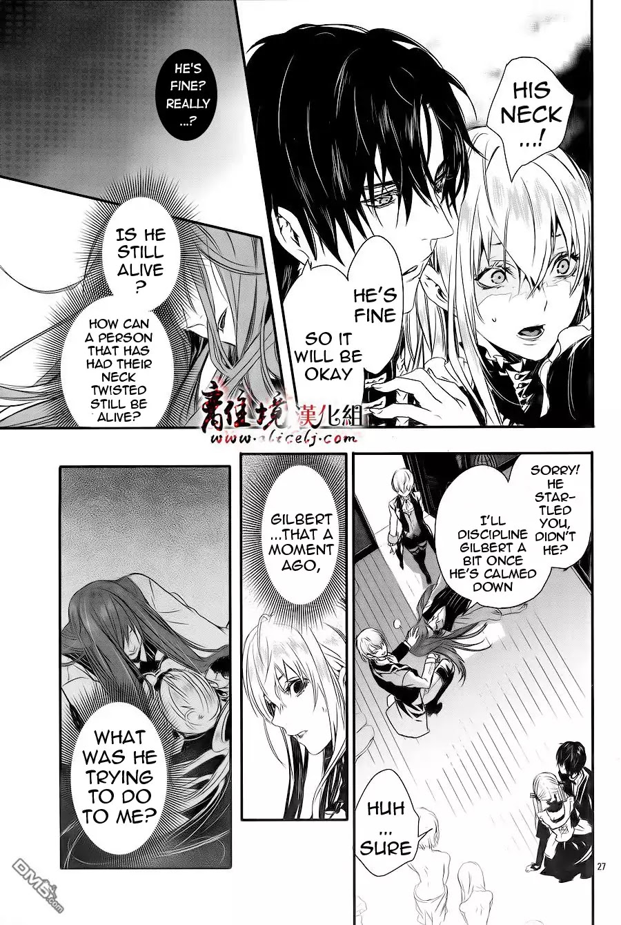 Rosen Blood Chapter 1 page 30 - Chapter 1: Read Online