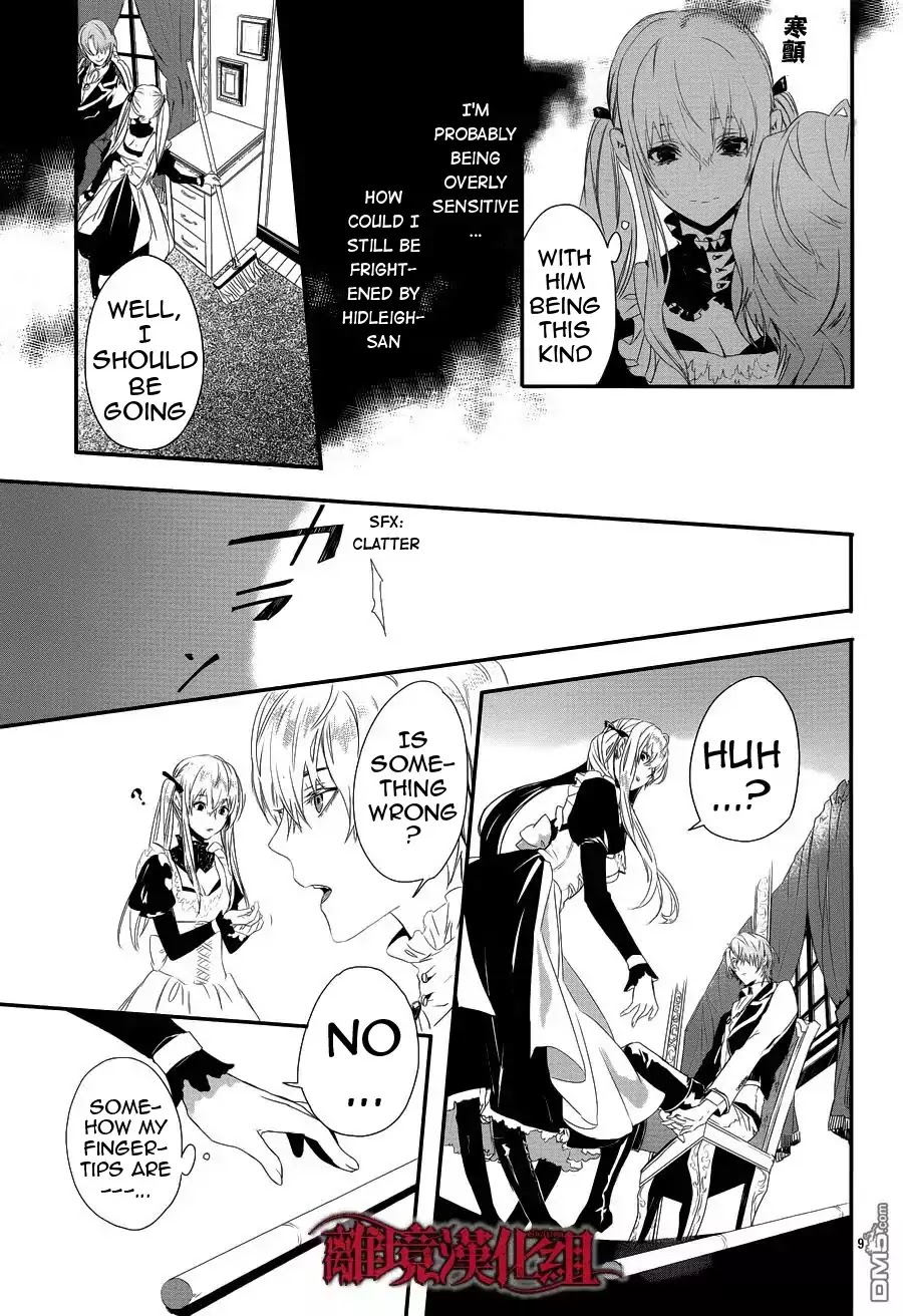 Rosen Blood Chapter 2 page 10 - Chapter 2: Read Online