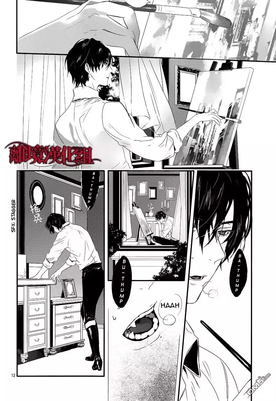Rosen Blood Chapter 2 page 13 - Chapter 2: Read Online