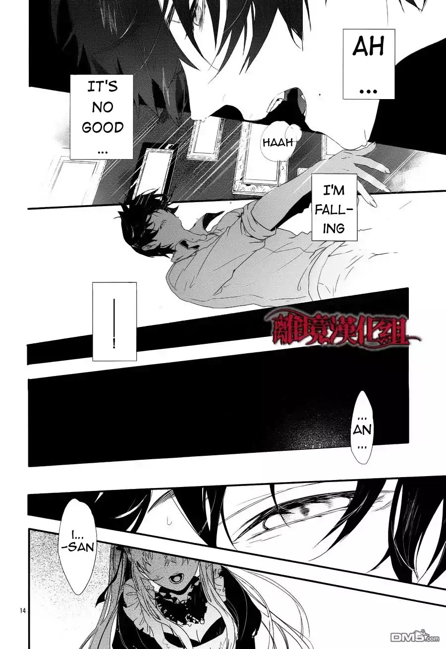 Rosen Blood Chapter 2 page 15 - Chapter 2: Read Online