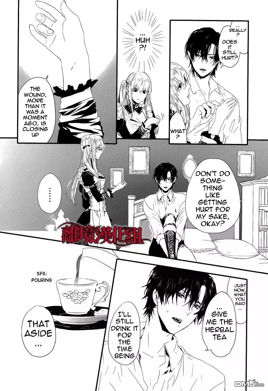 Rosen Blood Chapter 2 page 23 - Chapter 2: Read Online