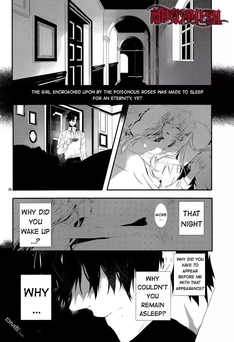Rosen Blood Chapter 2 page 27 - Chapter 2: Read Online