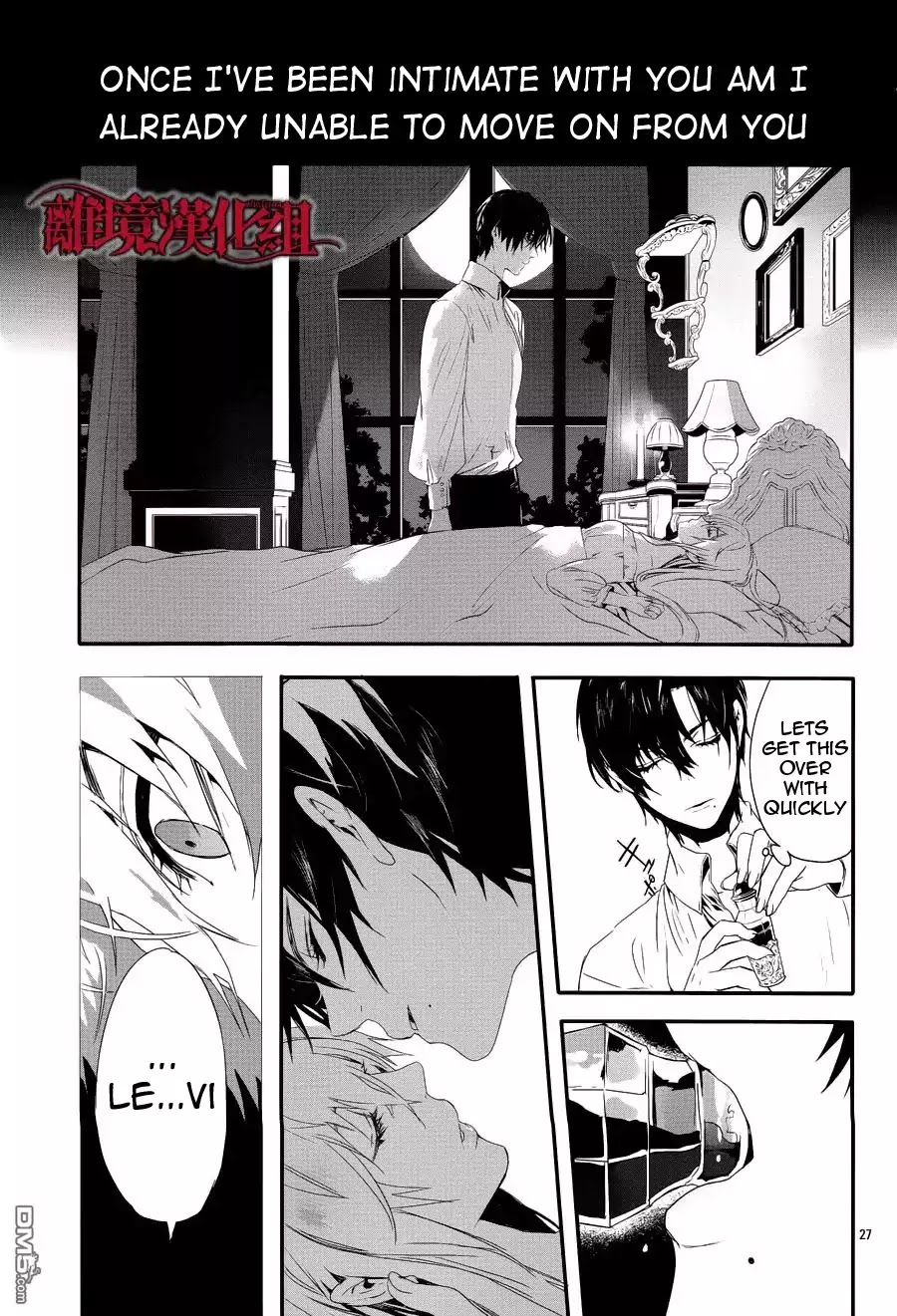Rosen Blood Chapter 2 page 28 - Chapter 2: Read Online