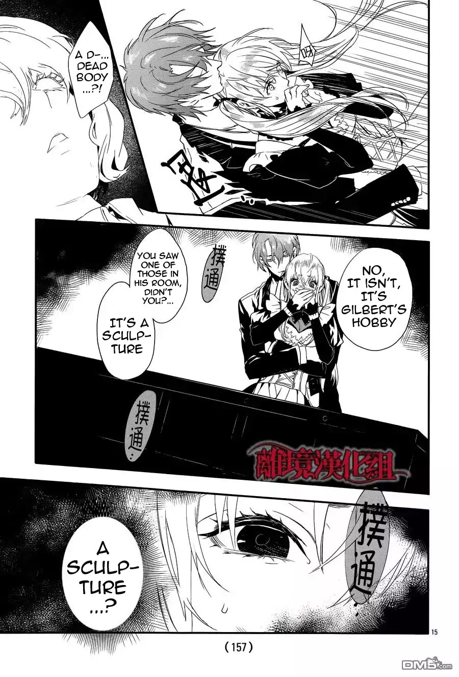 Rosen Blood Chapter 3 page 16 - Chapter 3: Read Online