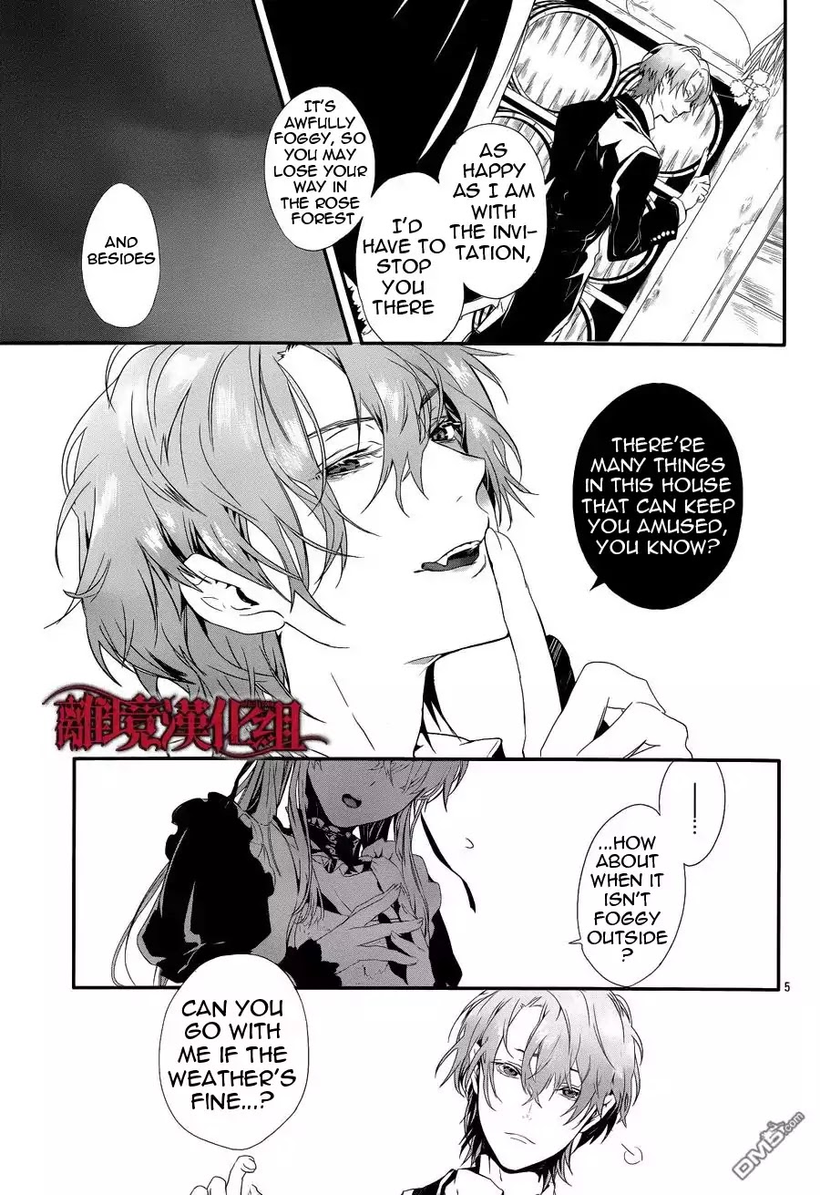 Rosen Blood Chapter 3 page 6 - Chapter 3: Read Online