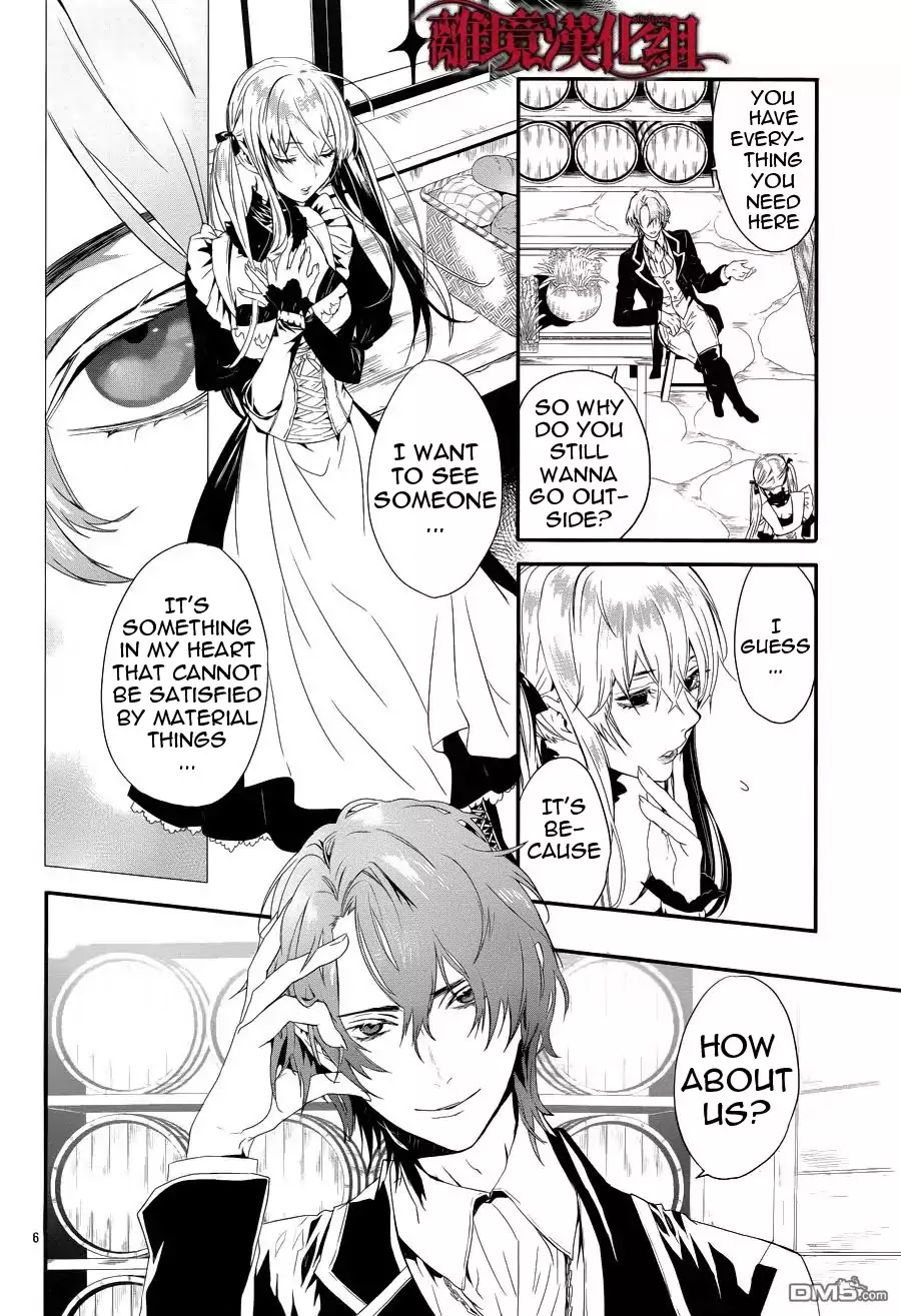 Rosen Blood Chapter 3 page 7 - Chapter 3: Read Online
