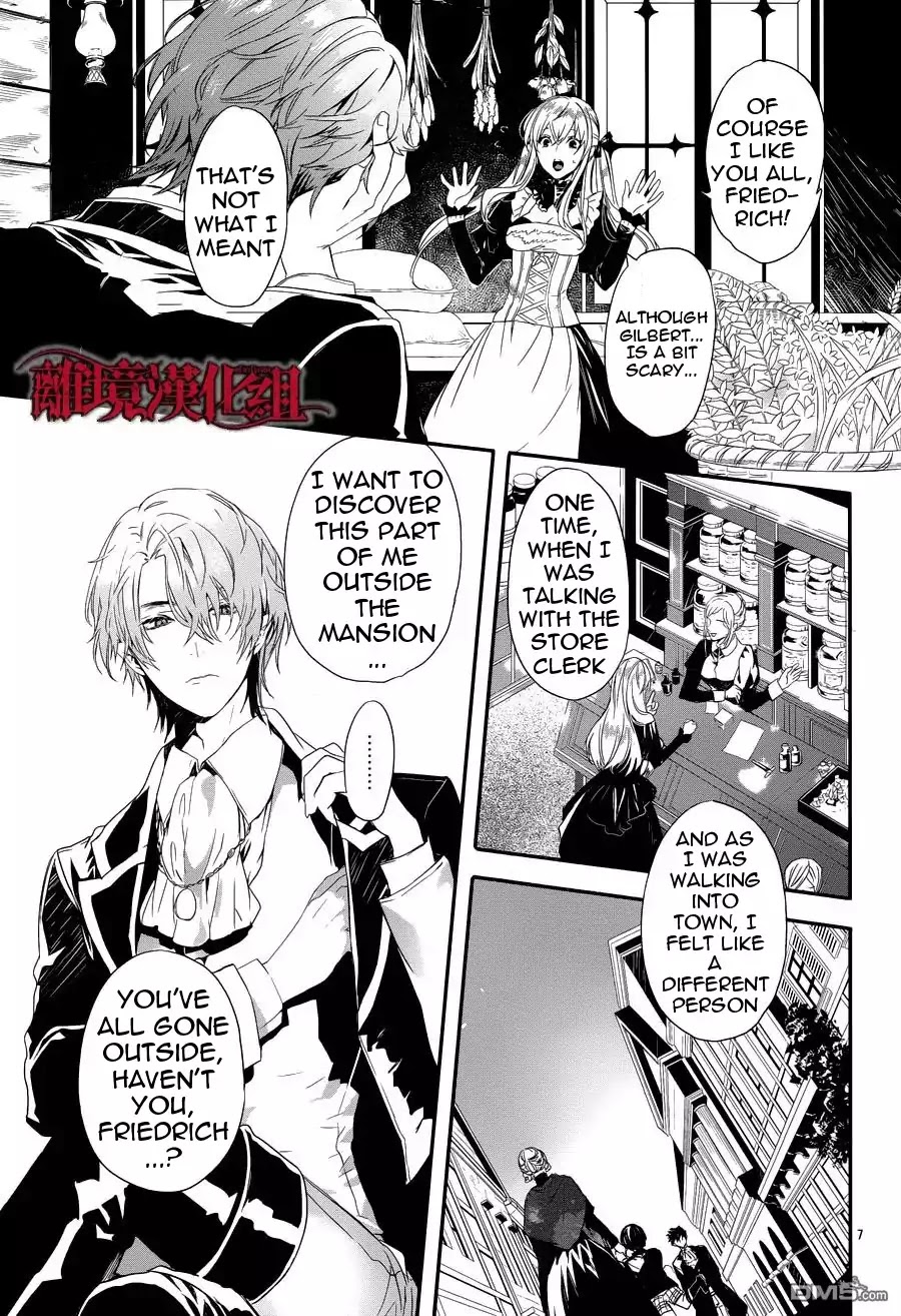 Rosen Blood Chapter 3 page 8 - Chapter 3: Read Online