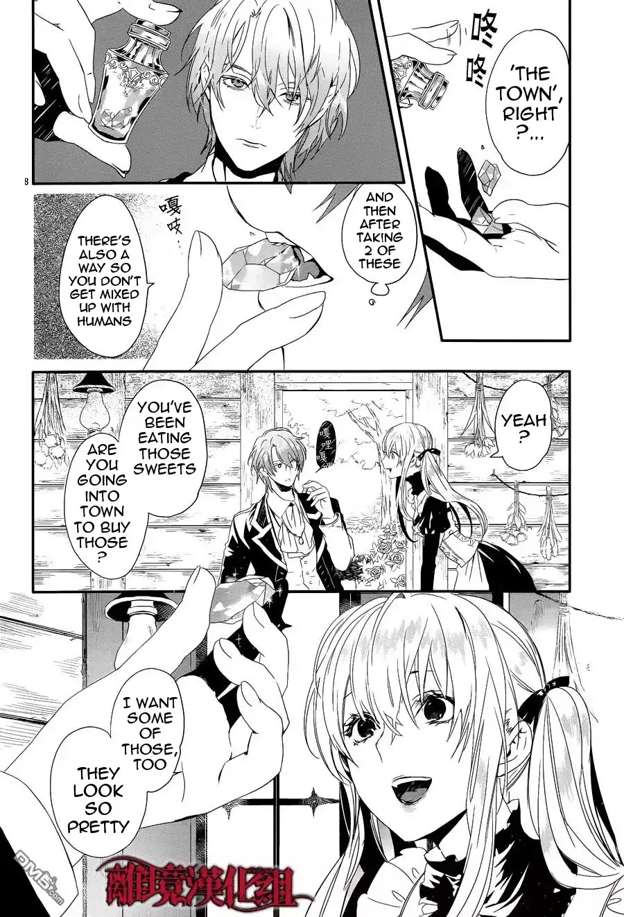 Rosen Blood Chapter 3 page 9 - Chapter 3: Read Online