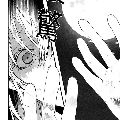 Rosen Blood Chapter 3: Read Online cover
