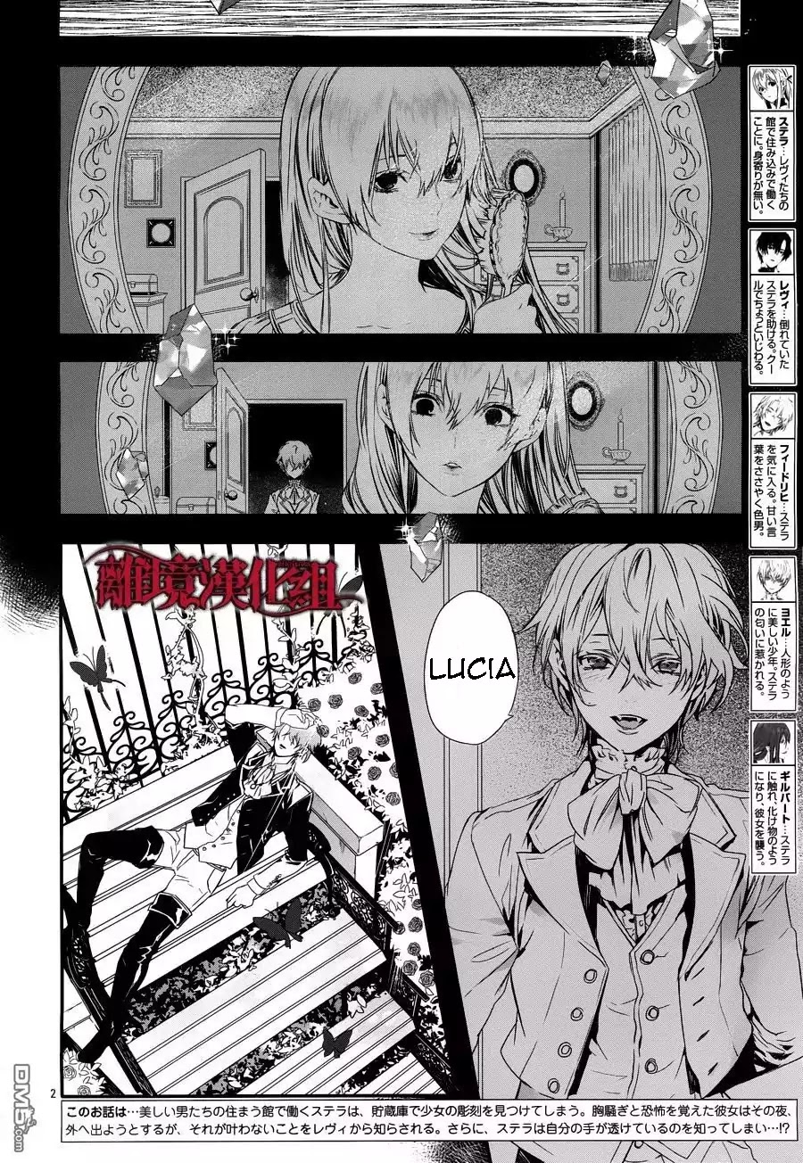 Rosen Blood Chapter 4 page 3 - Chapter 4: Read Online