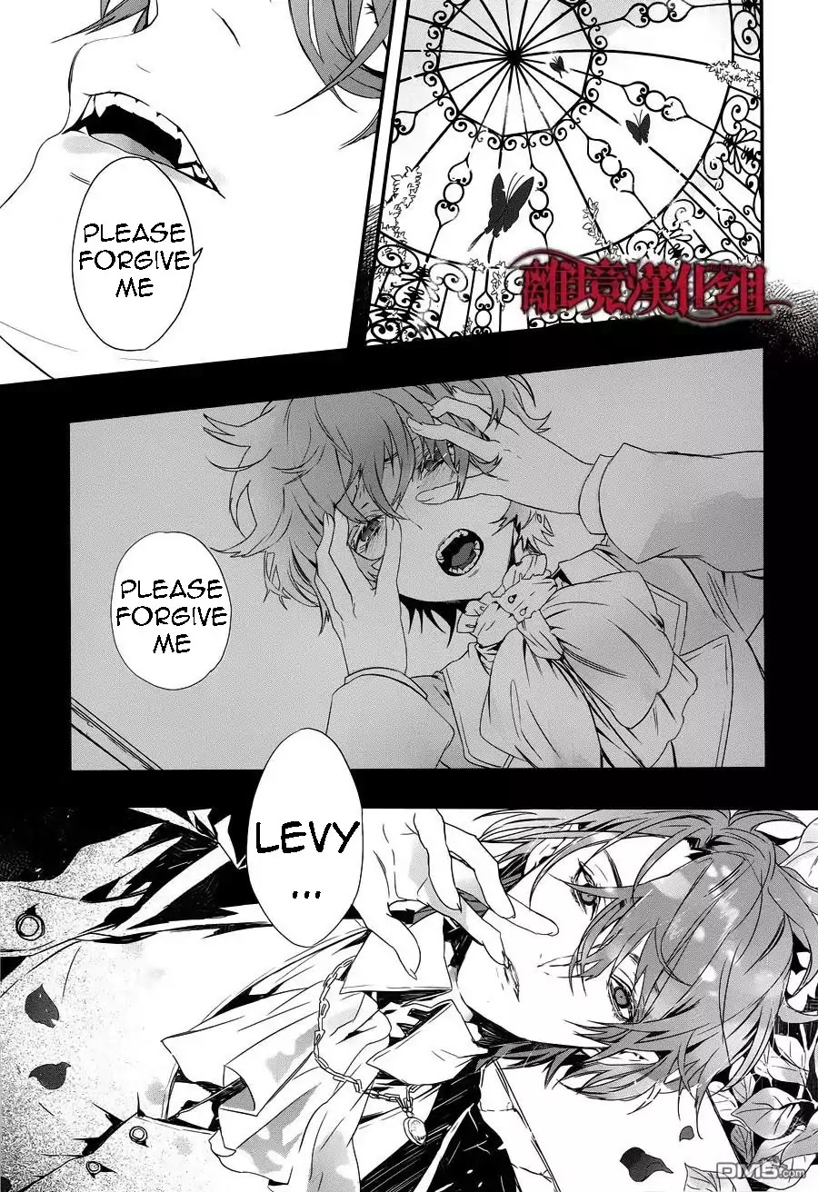 Rosen Blood Chapter 4 page 4 - Chapter 4: Read Online