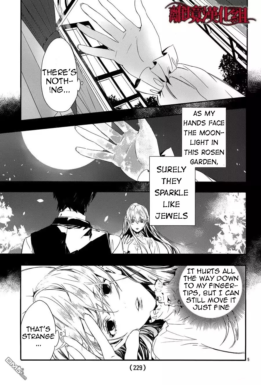 Rosen Blood Chapter 4 page 6 - Chapter 4: Read Online
