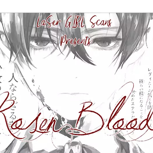 Rosen Blood Chapter 6 cover