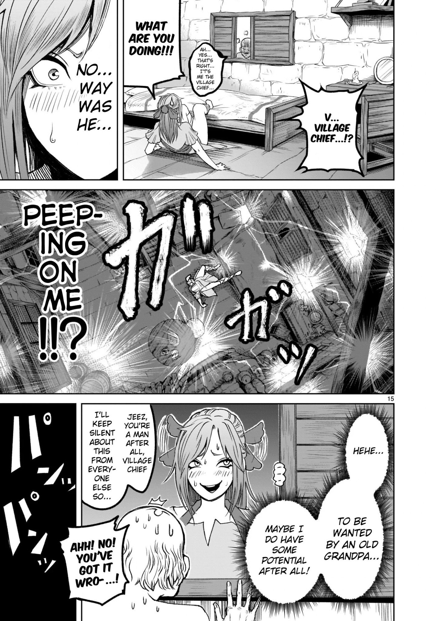 Rosen Garten Saga Chapter 1 page 15 - Chapter 1
