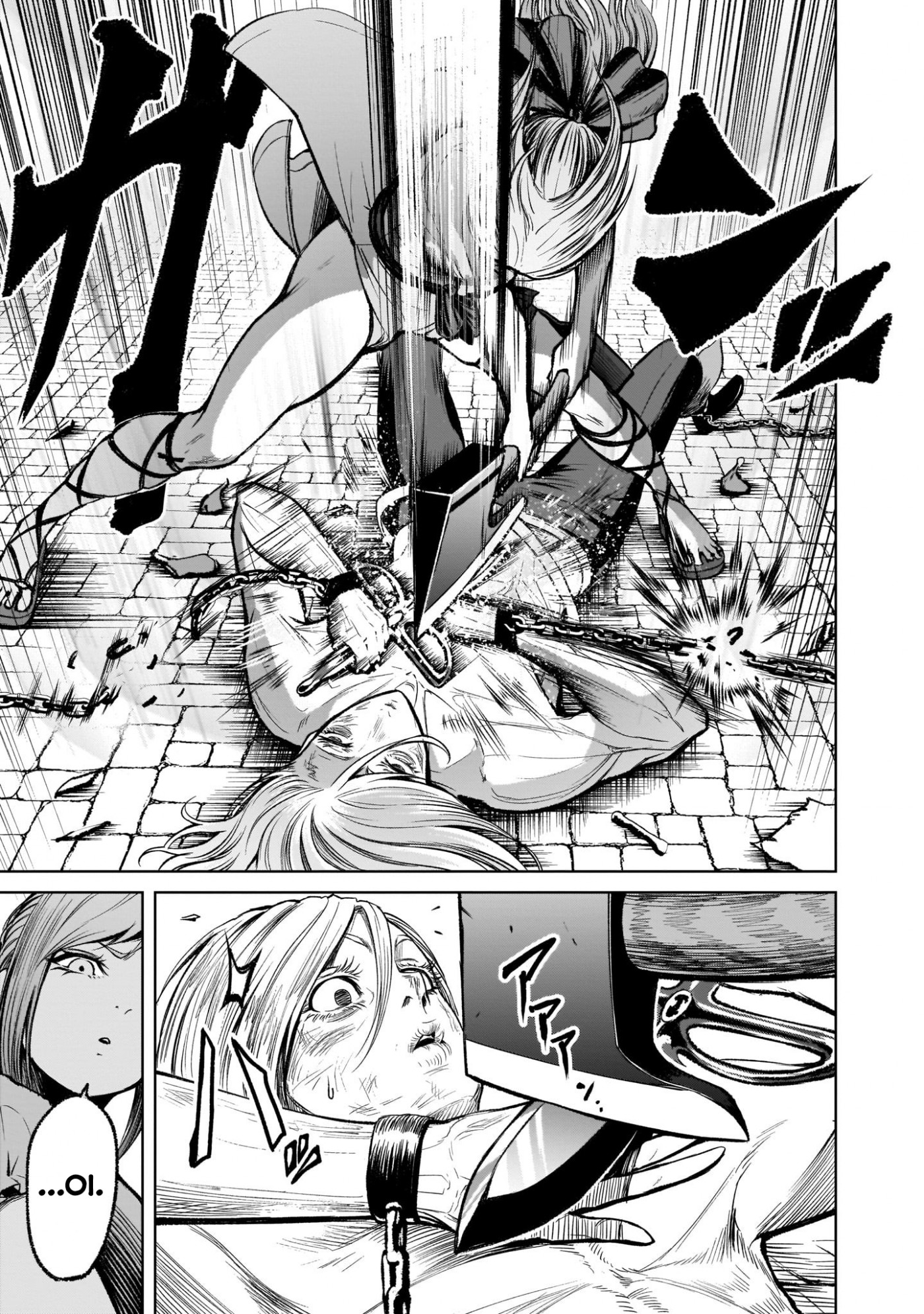 Rosen Garten Saga Chapter 10 page 17 - Chapter 10: Warrior ~Mannschaft~