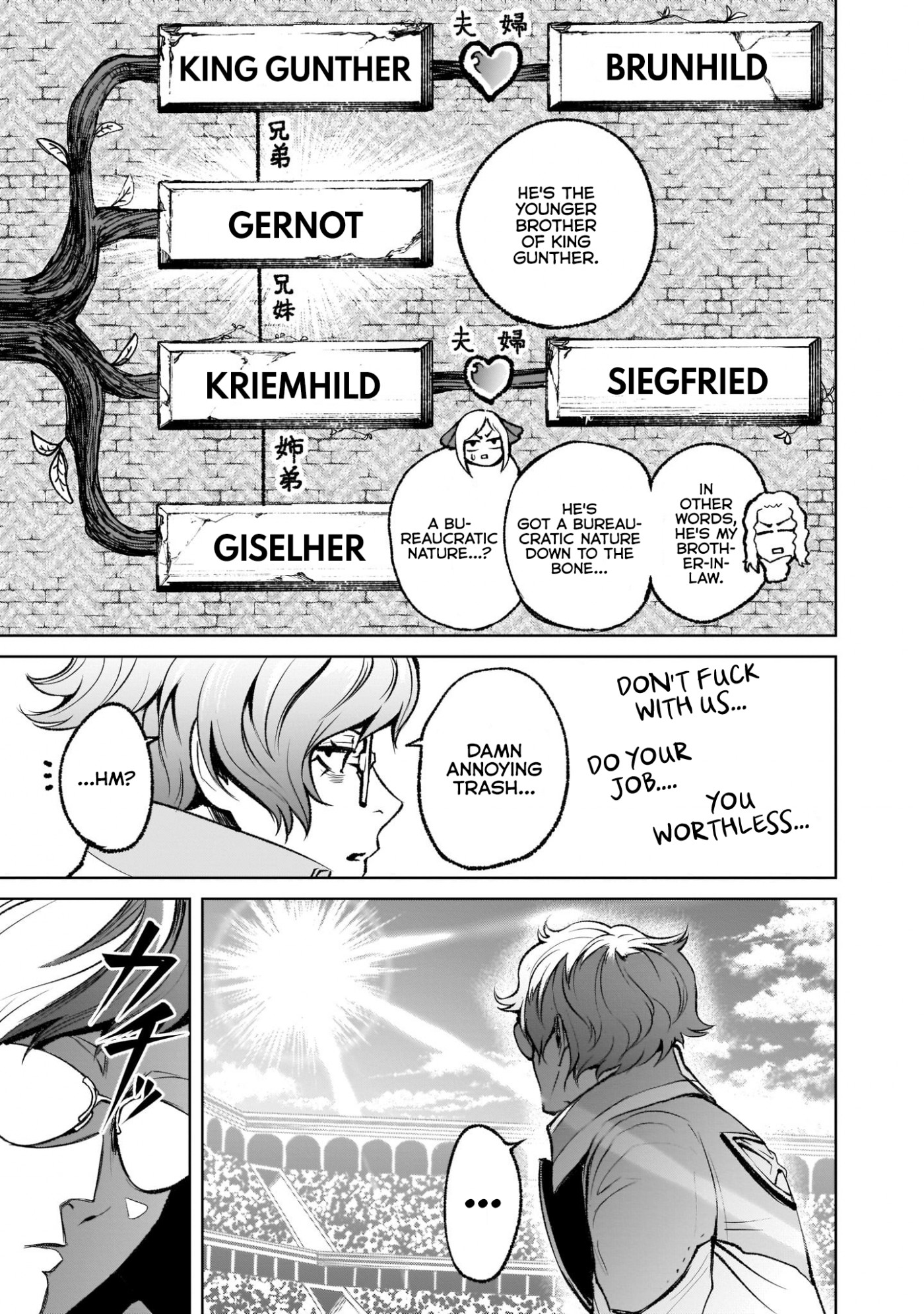 Rosen Garten Saga Chapter 10 page 24 - Chapter 10: Warrior ~Mannschaft~