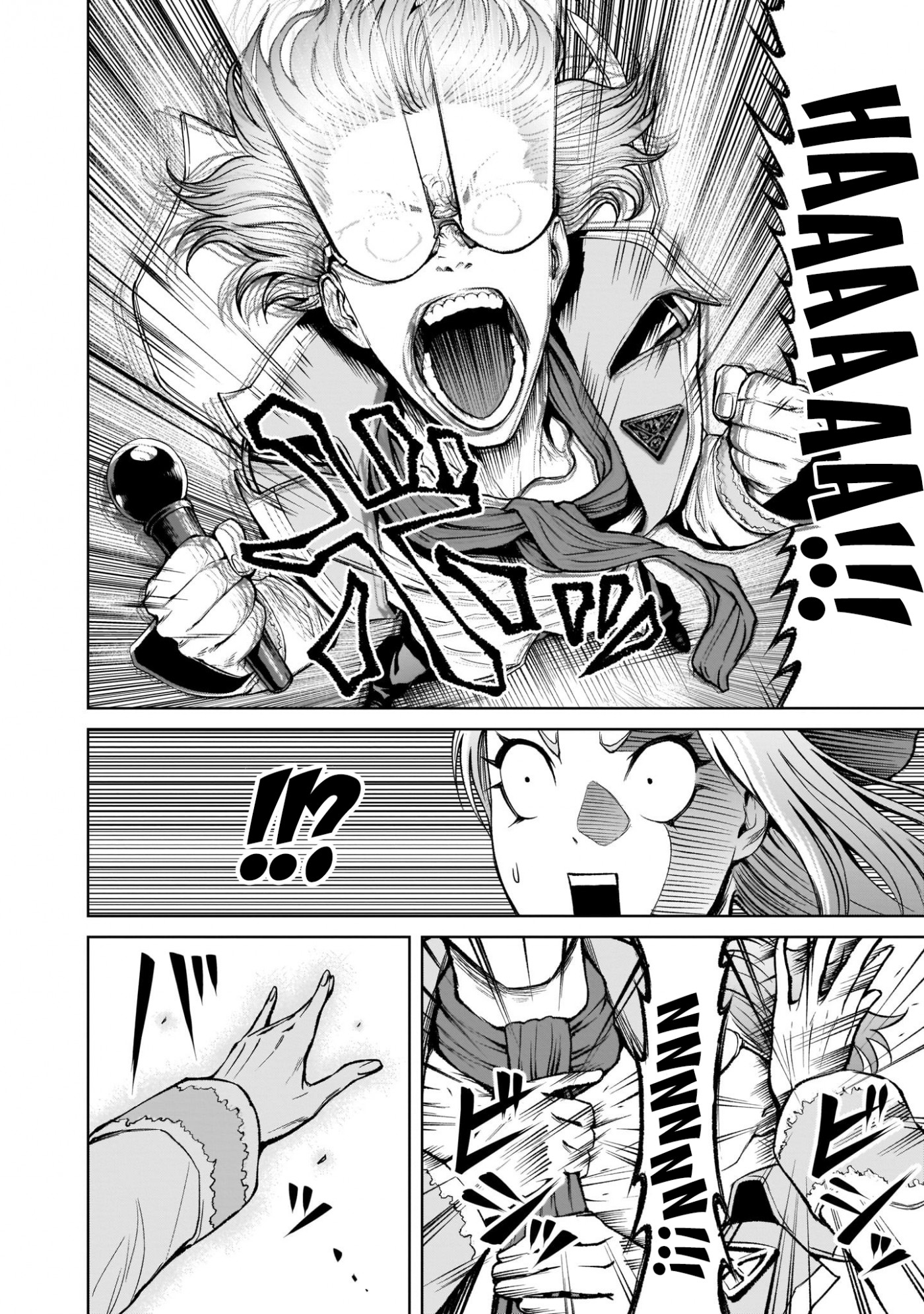 Rosen Garten Saga Chapter 10 page 25 - Chapter 10: Warrior ~Mannschaft~