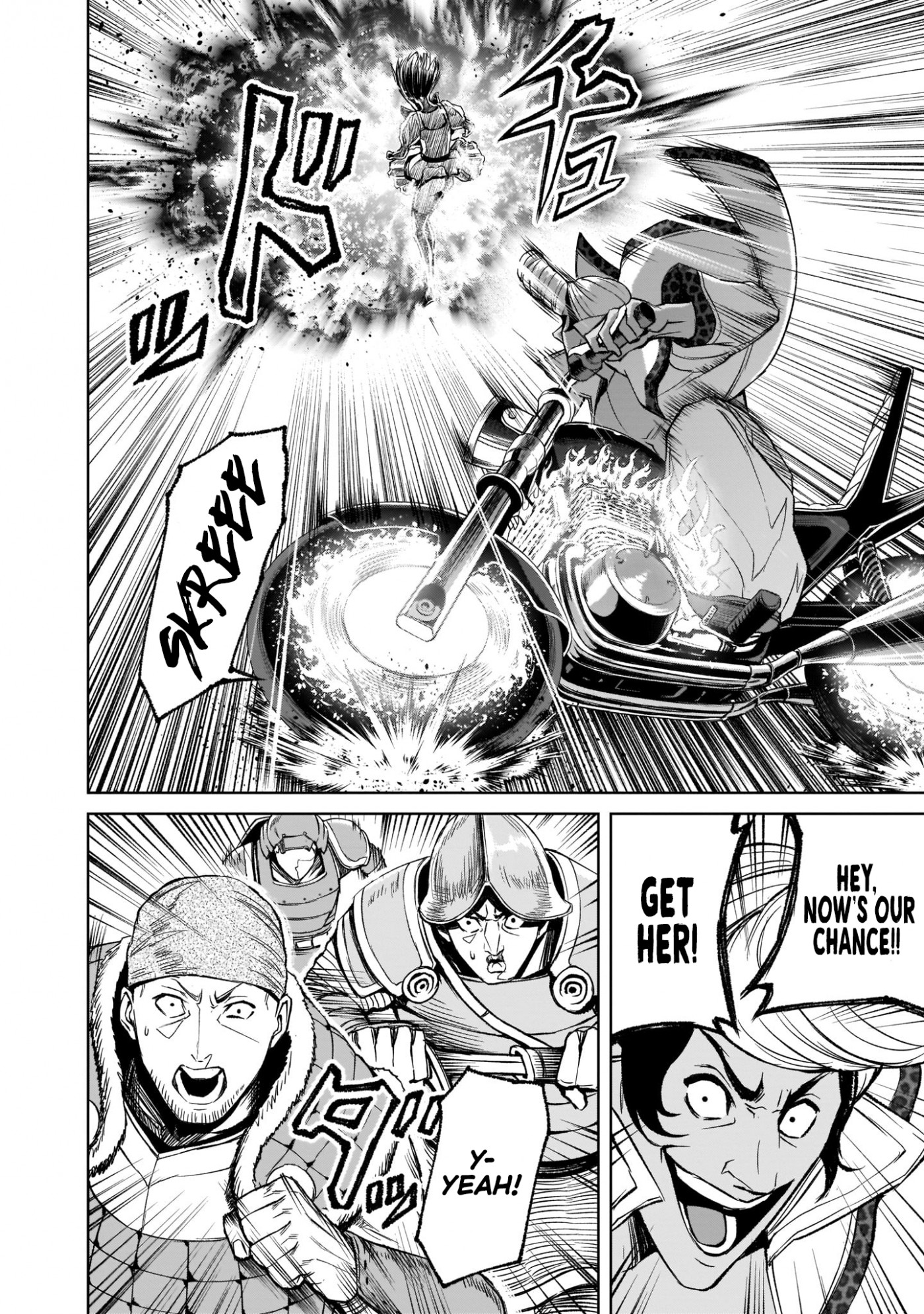 Rosen Garten Saga Chapter 11 page 30 - Chapter 11: Qualifiers ~Lauf!~