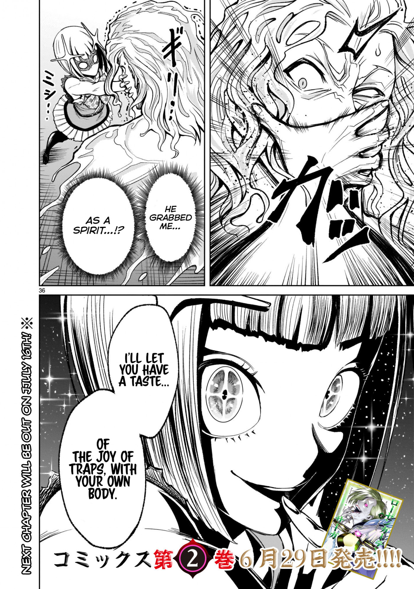 Rosen Garten Saga Chapter 12 page 35 - Chapter 12: Target ~Volle Kraft~