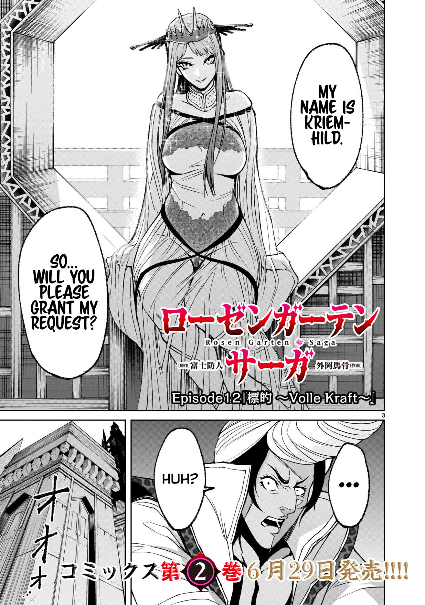 Rosen Garten Saga Chapter 12 page 4 - Chapter 12: Target ~Volle Kraft~