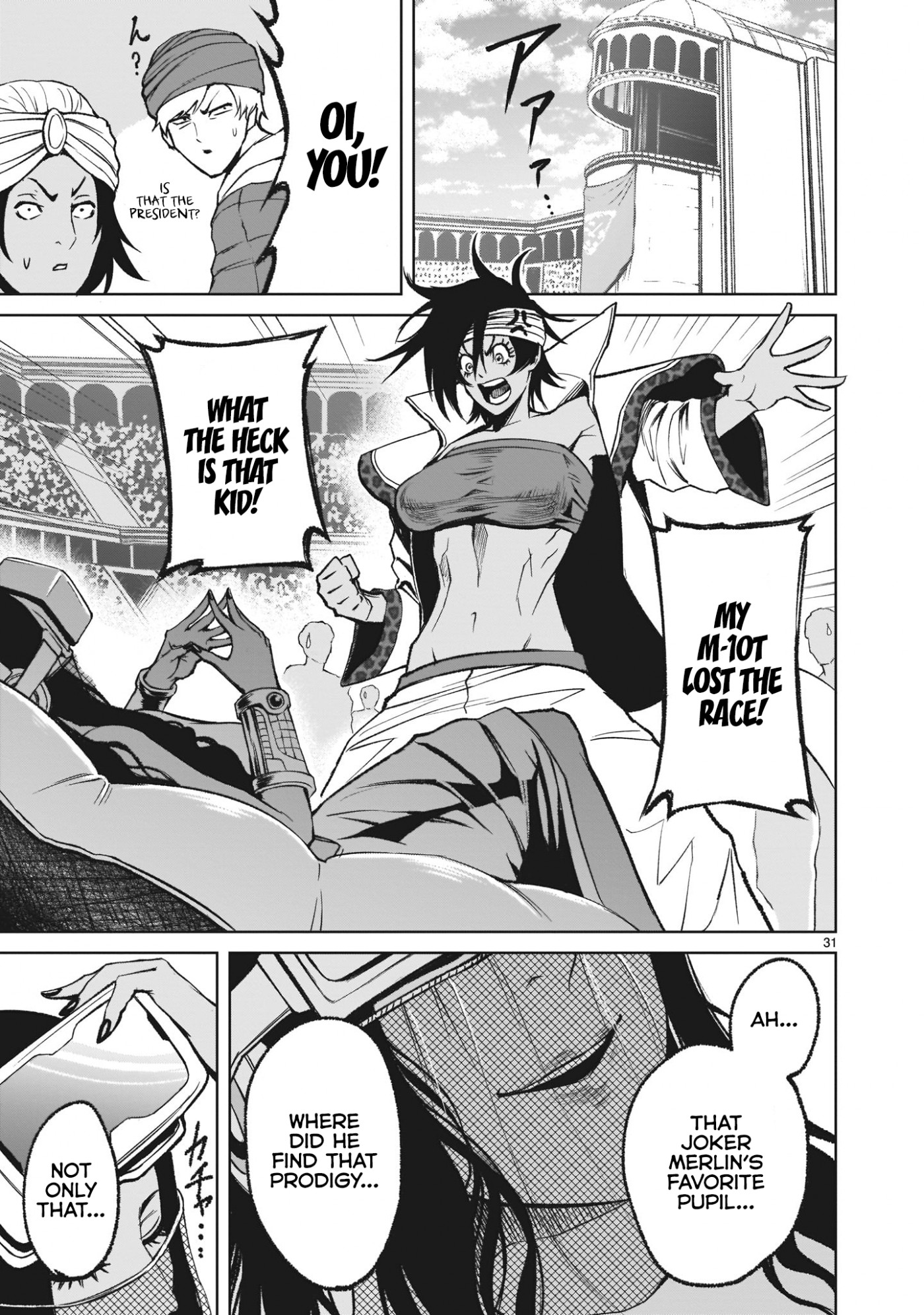 Rosen Garten Saga Chapter 13 page 31 - Chapter 13: Blood Results ~Ethik~