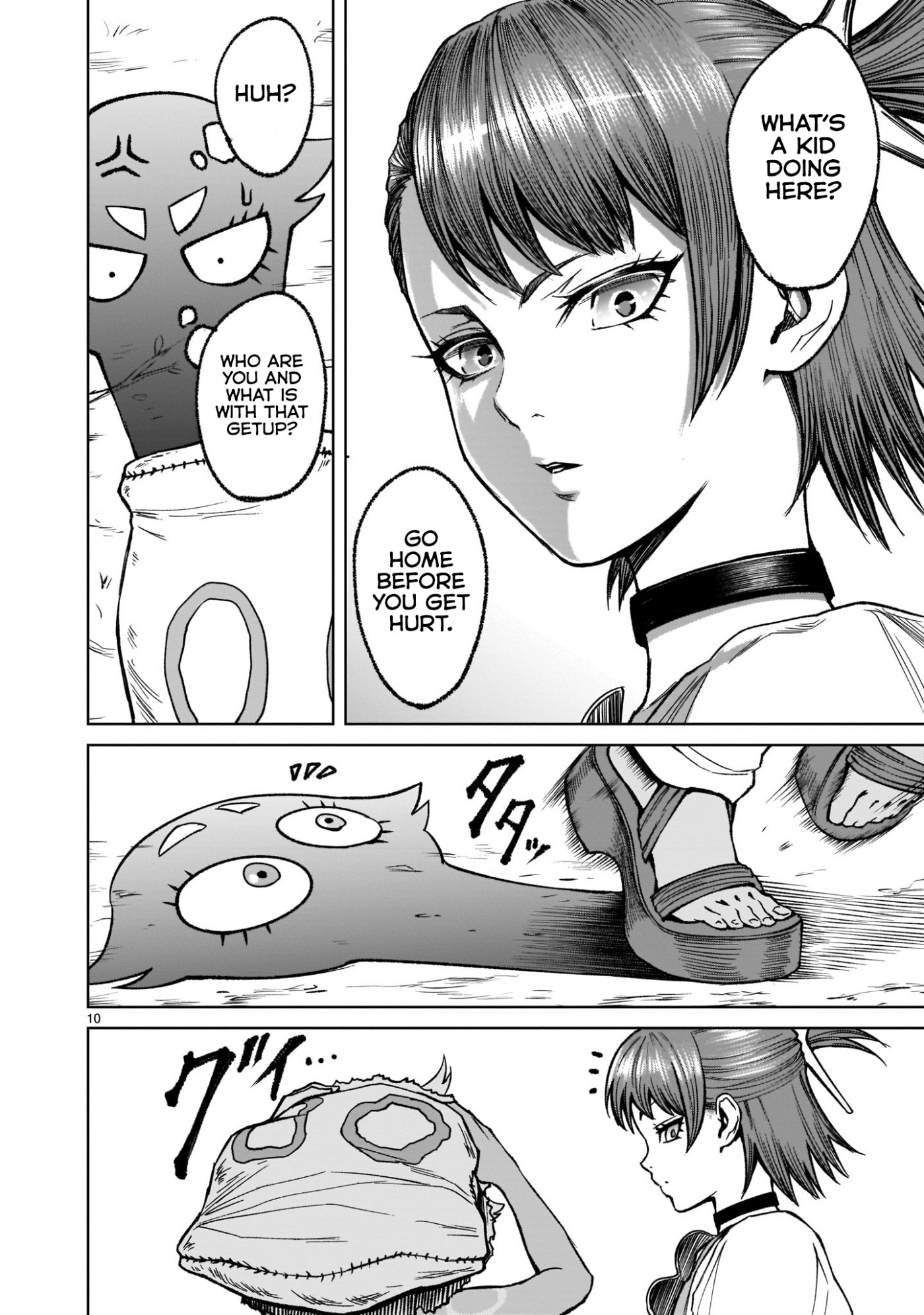 Rosen Garten Saga Chapter 14 page 11 - Chapter 14: Coupling ~Freundschaft~