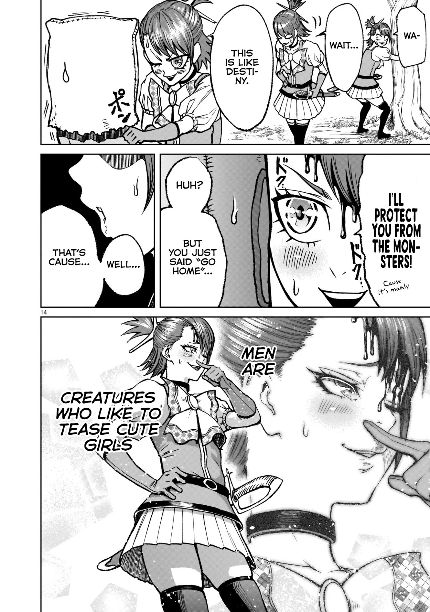 Rosen Garten Saga Chapter 14 page 15 - Chapter 14: Coupling ~Freundschaft~