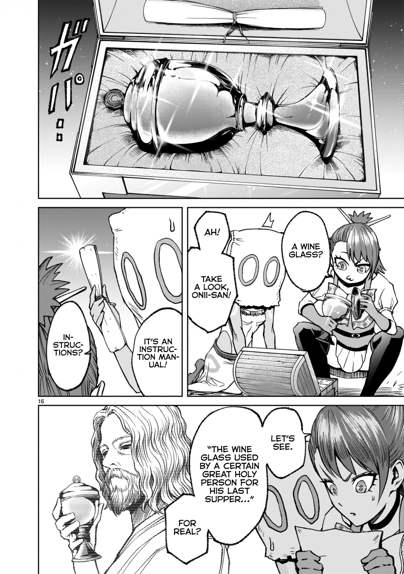 Rosen Garten Saga Chapter 14 page 17 - Chapter 14: Coupling ~Freundschaft~