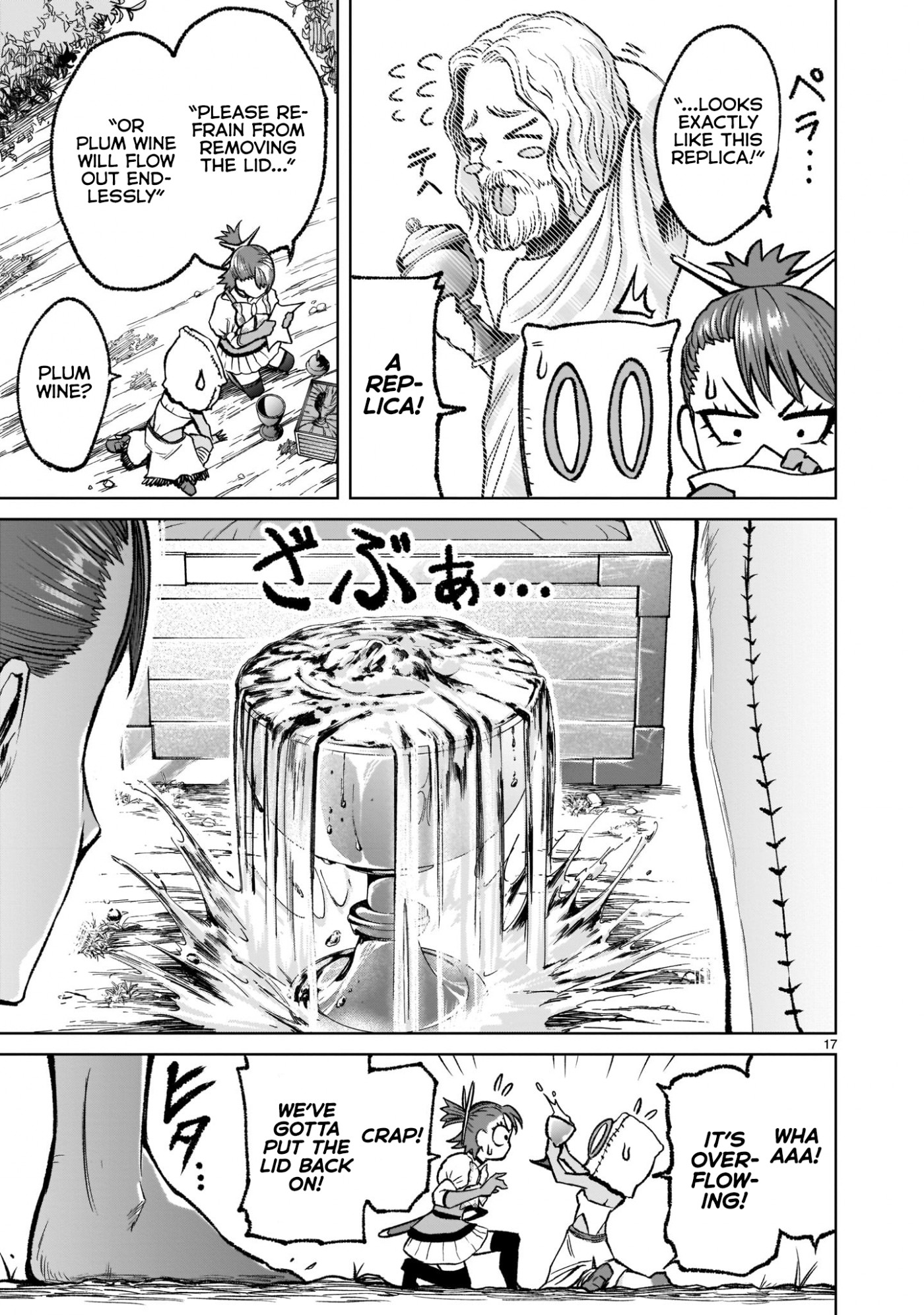 Rosen Garten Saga Chapter 14 page 18 - Chapter 14: Coupling ~Freundschaft~