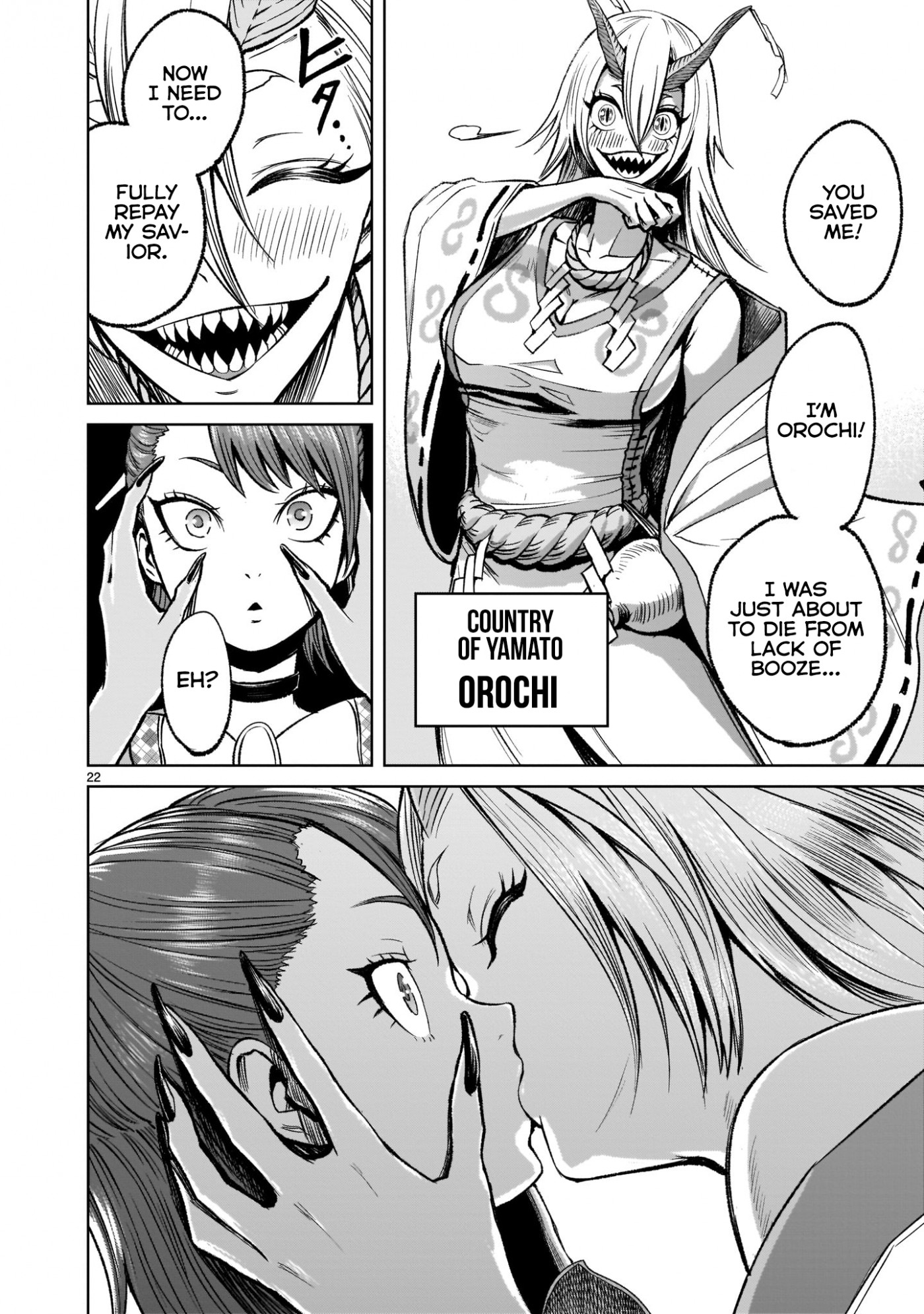 Rosen Garten Saga Chapter 14 page 23 - Chapter 14: Coupling ~Freundschaft~
