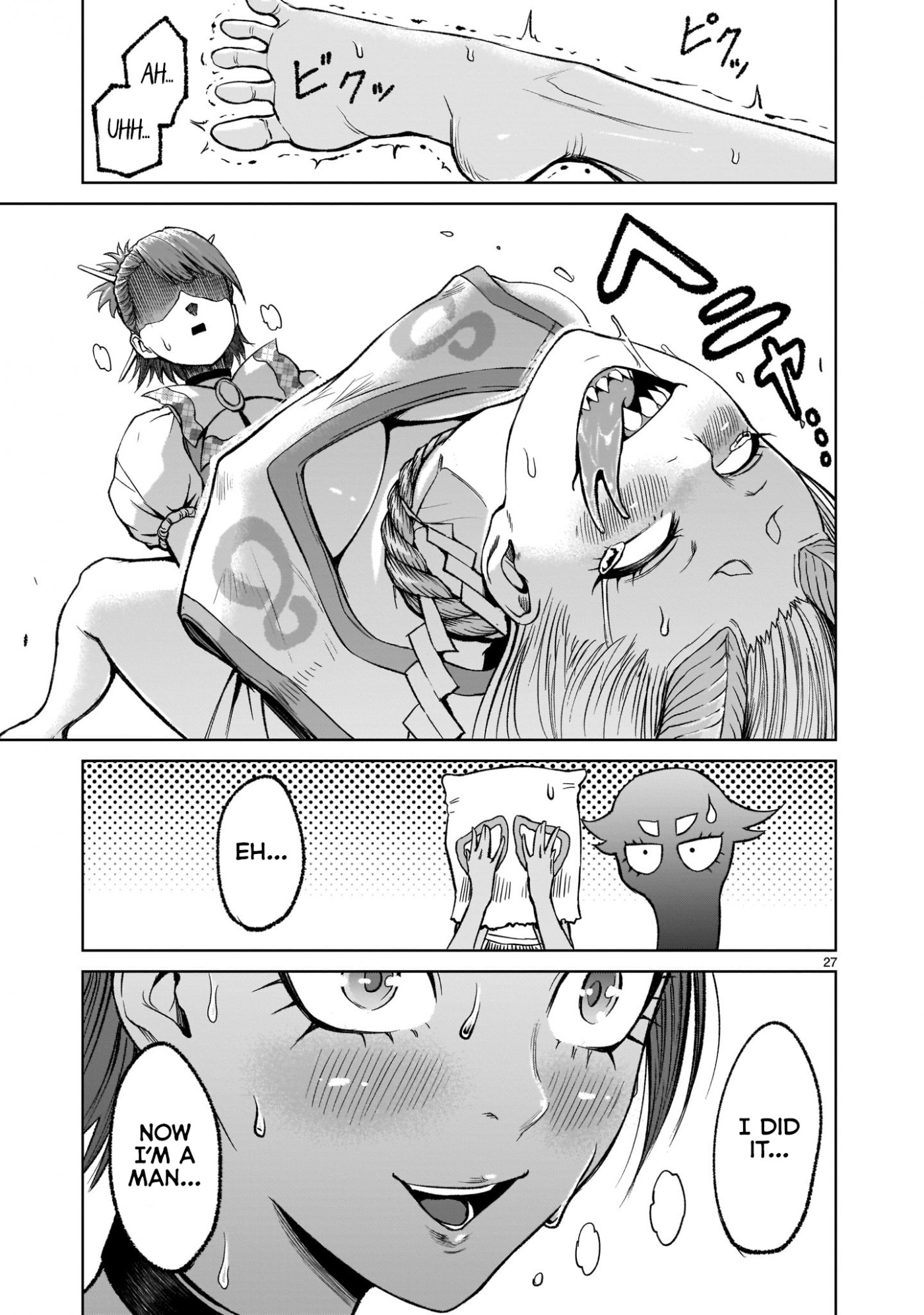 Rosen Garten Saga Chapter 14 page 28 - Chapter 14: Coupling ~Freundschaft~