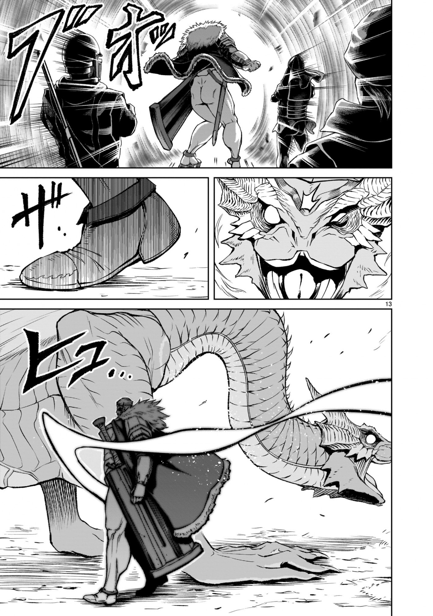 Rosen Garten Saga Chapter 15 page 12 - Chapter 15: Penis ~Männlicher Geist~